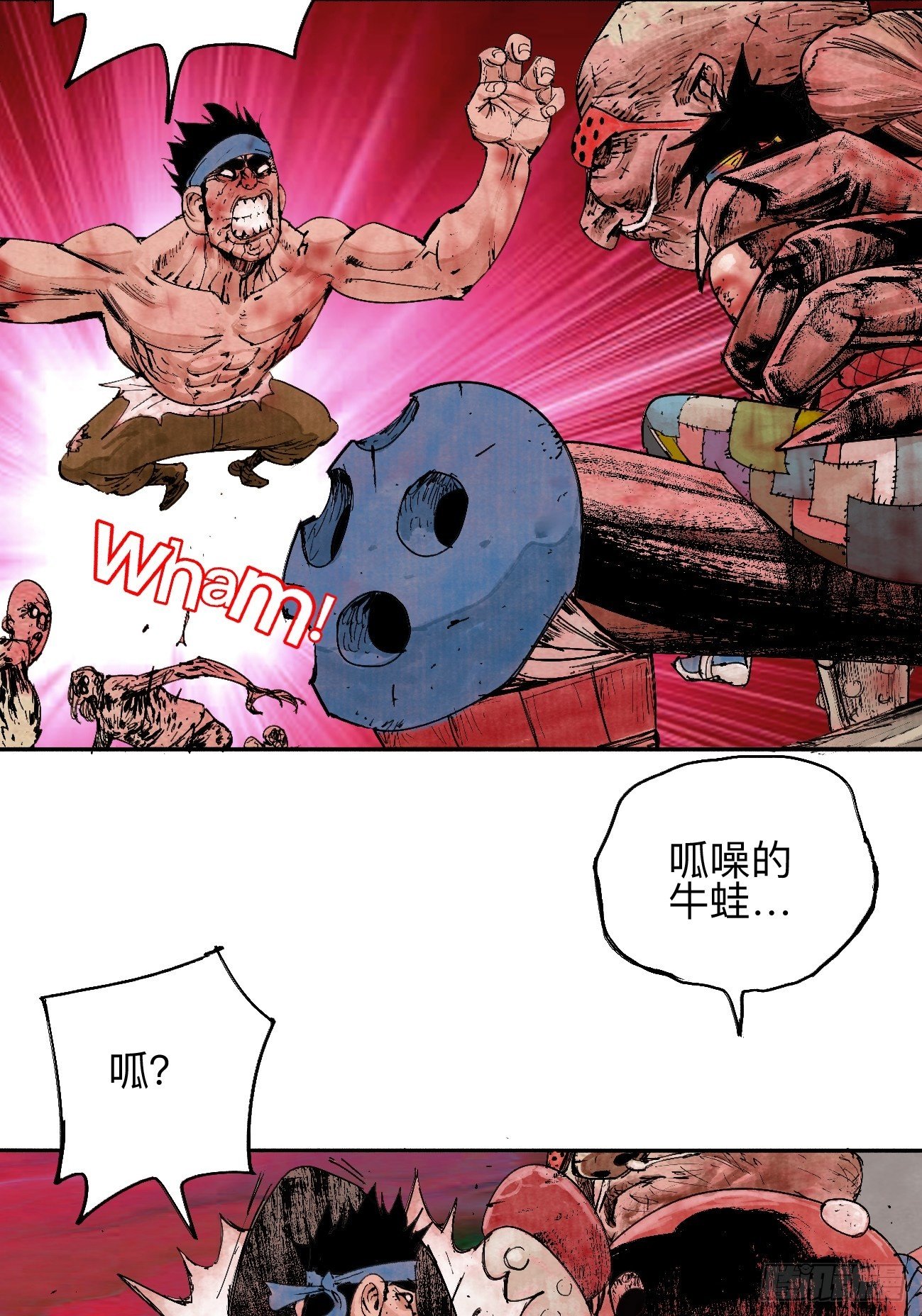 玖·来者何人2
