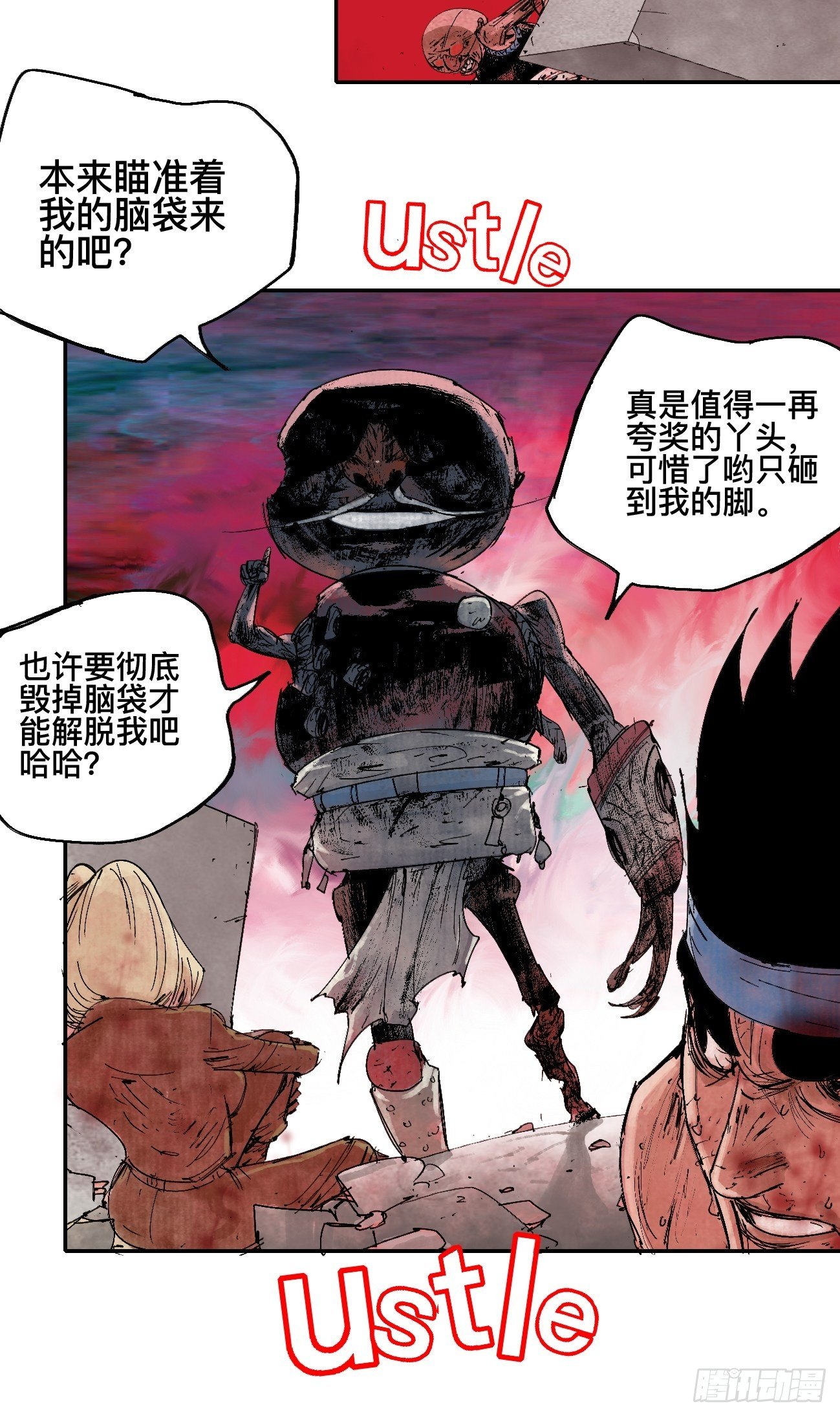 玖·来者何人22