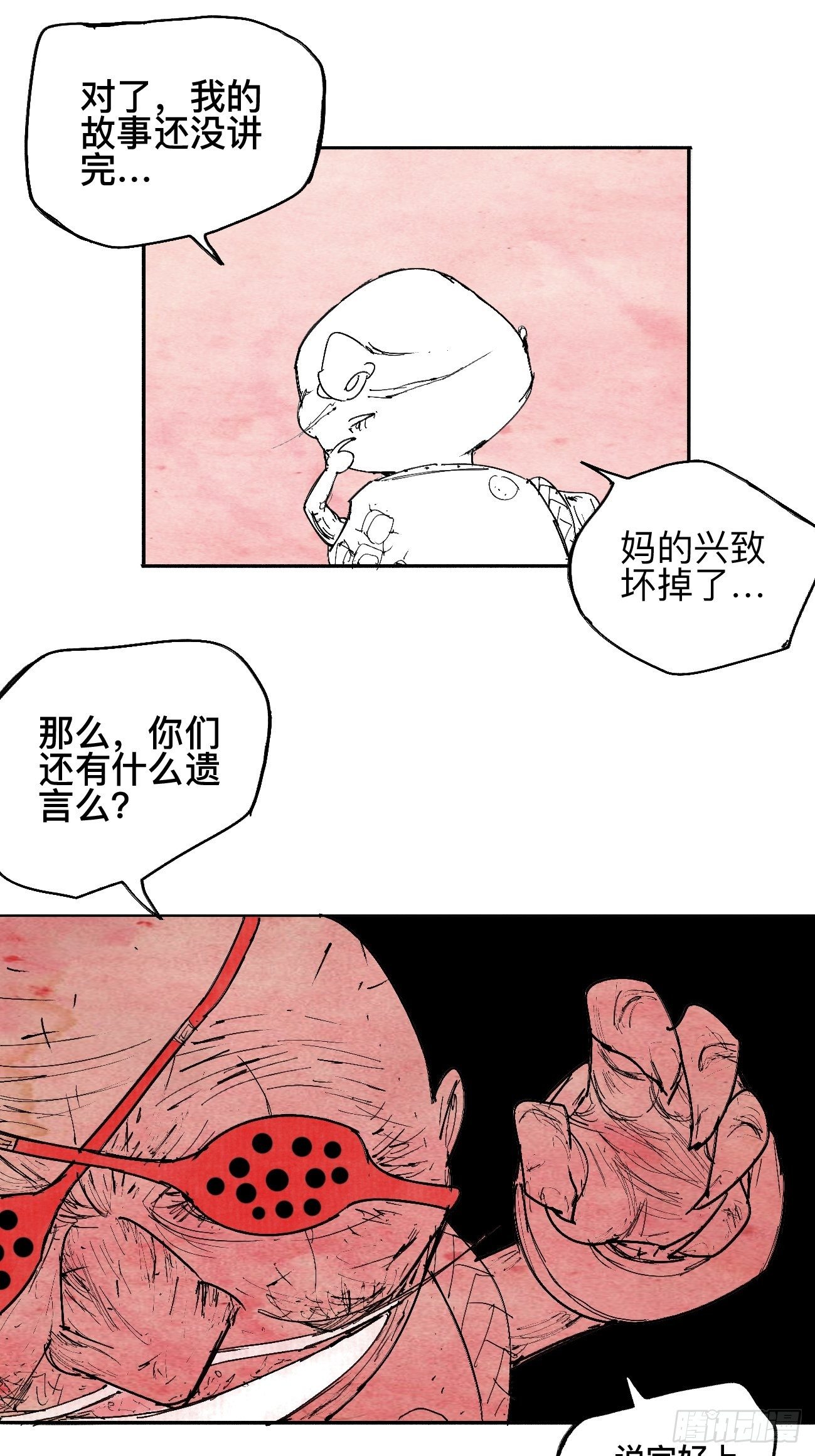 玖·来者何人23