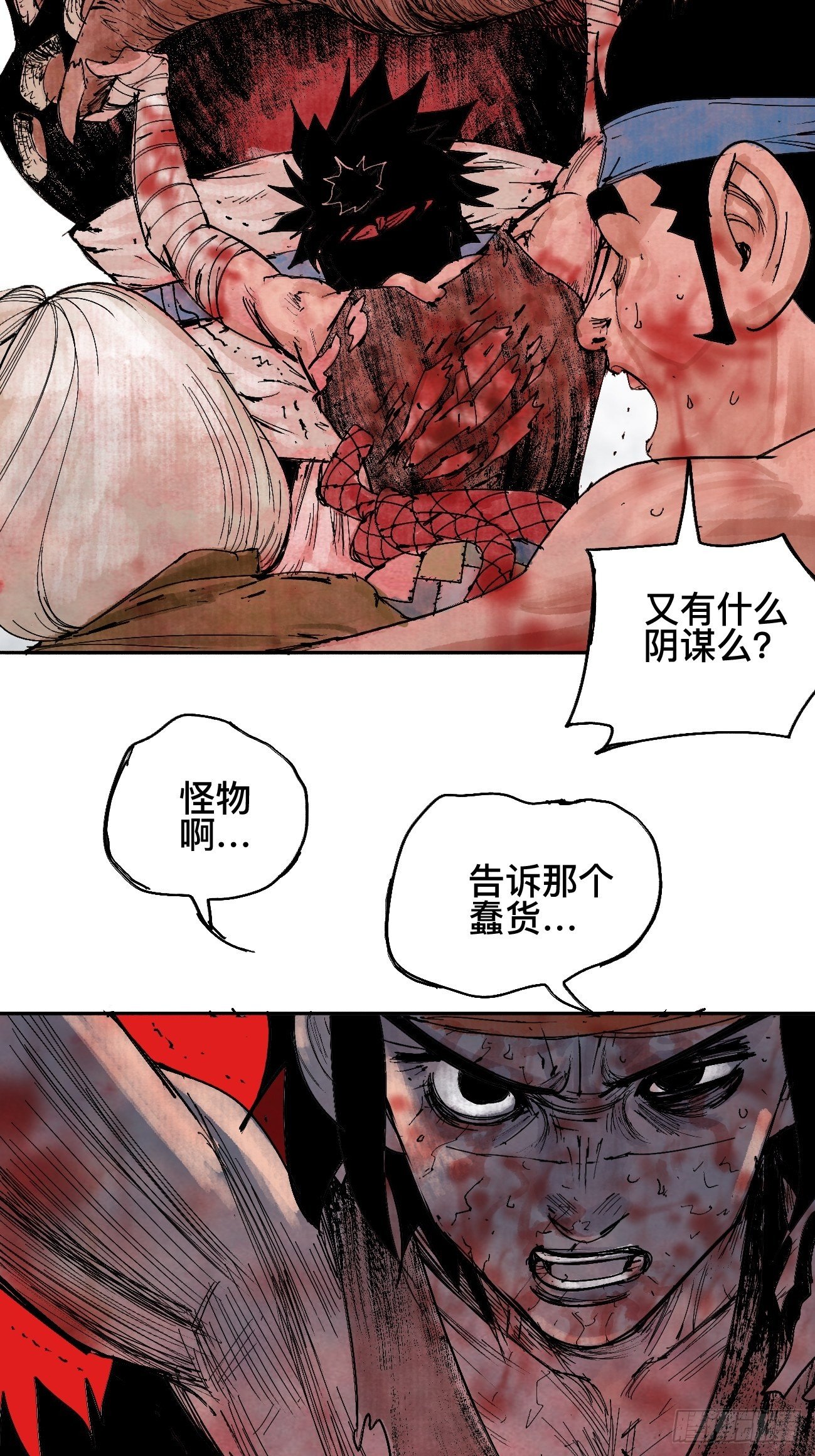 玖·来者何人28