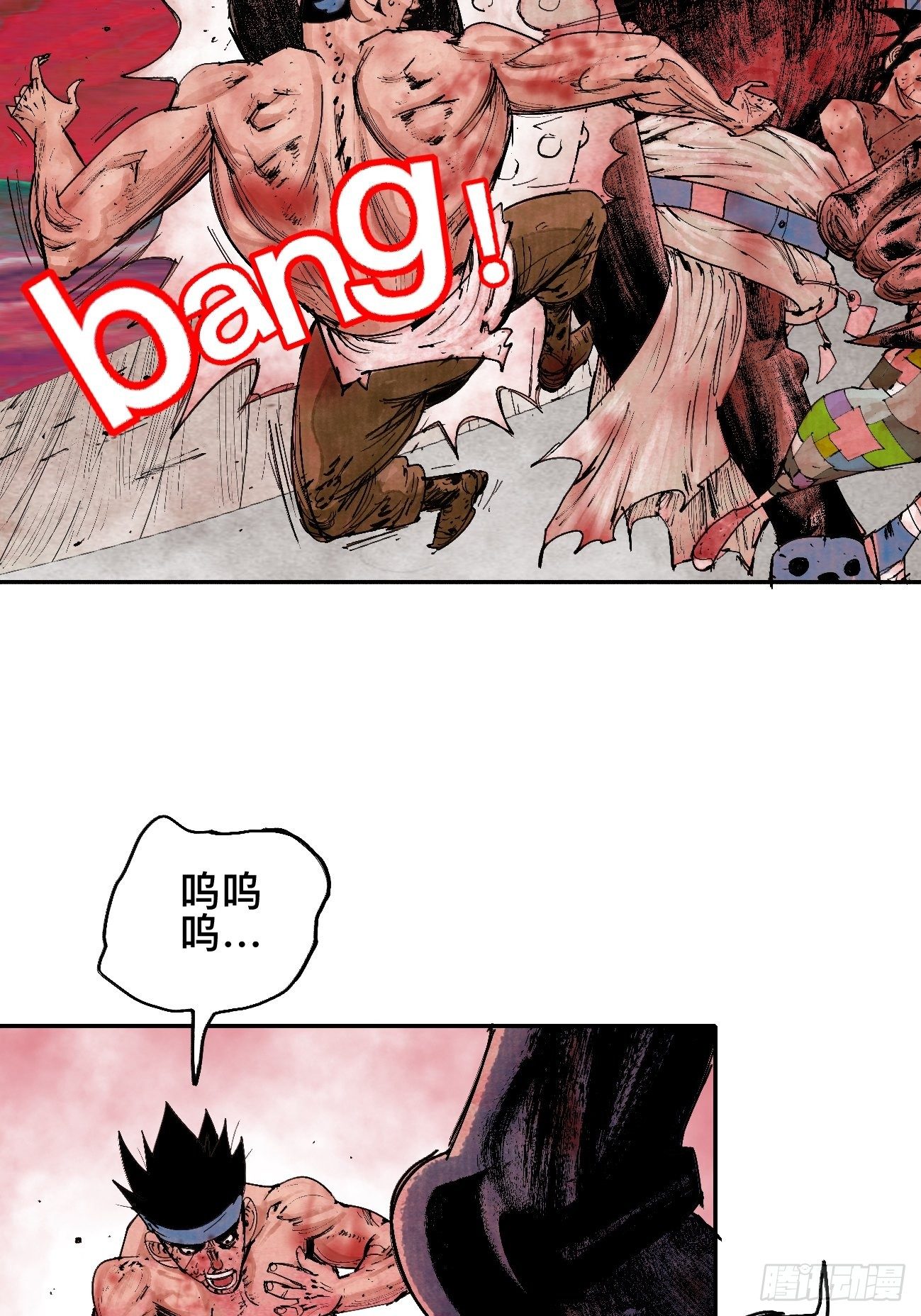 玖·来者何人3