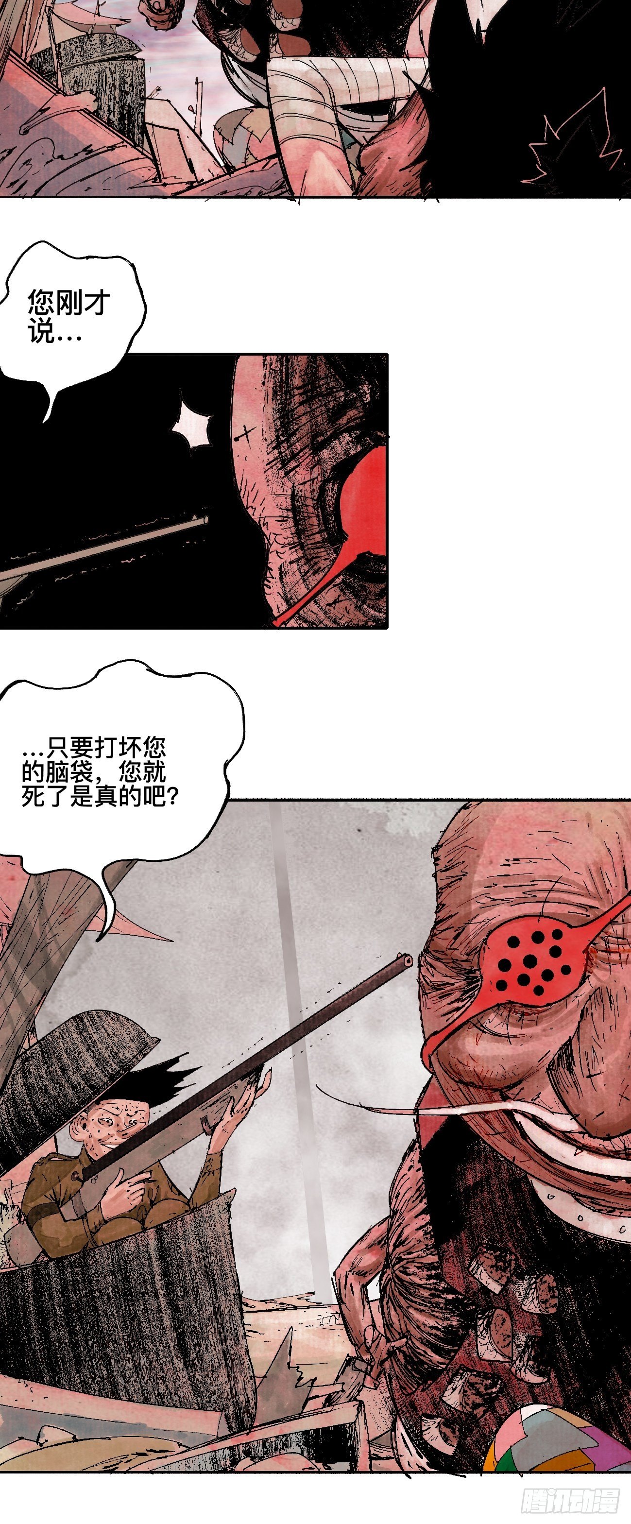 玖·来者何人31