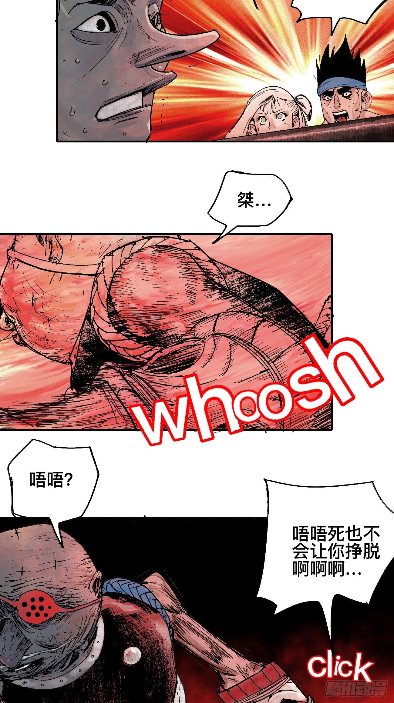 玖·来者何人33