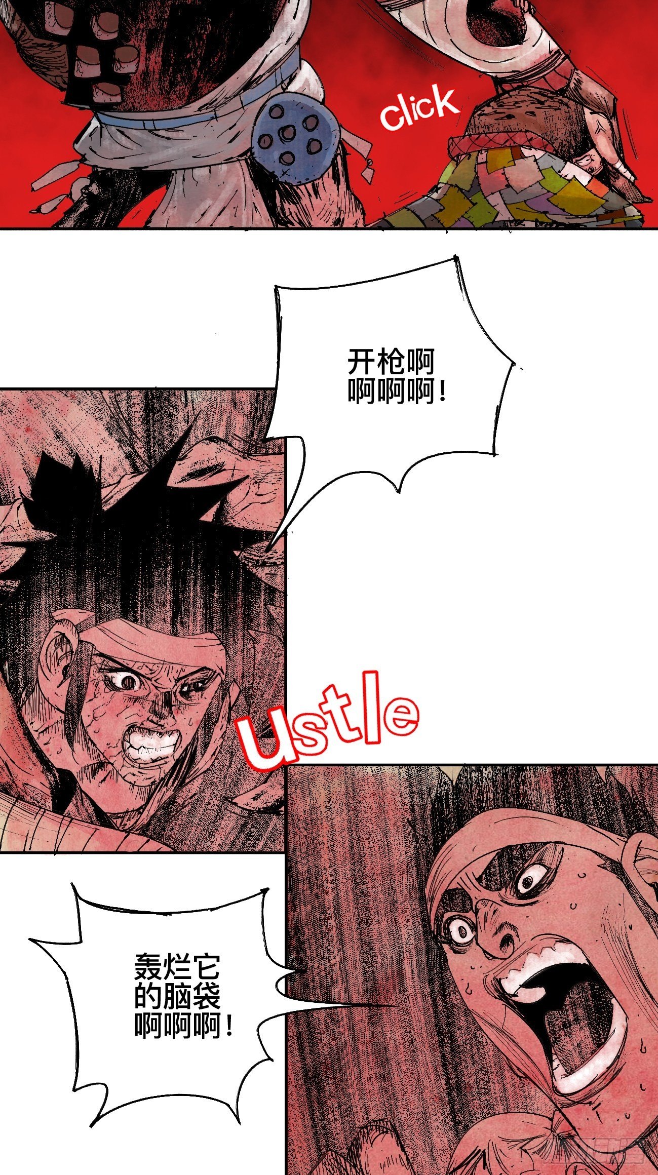 玖·来者何人34