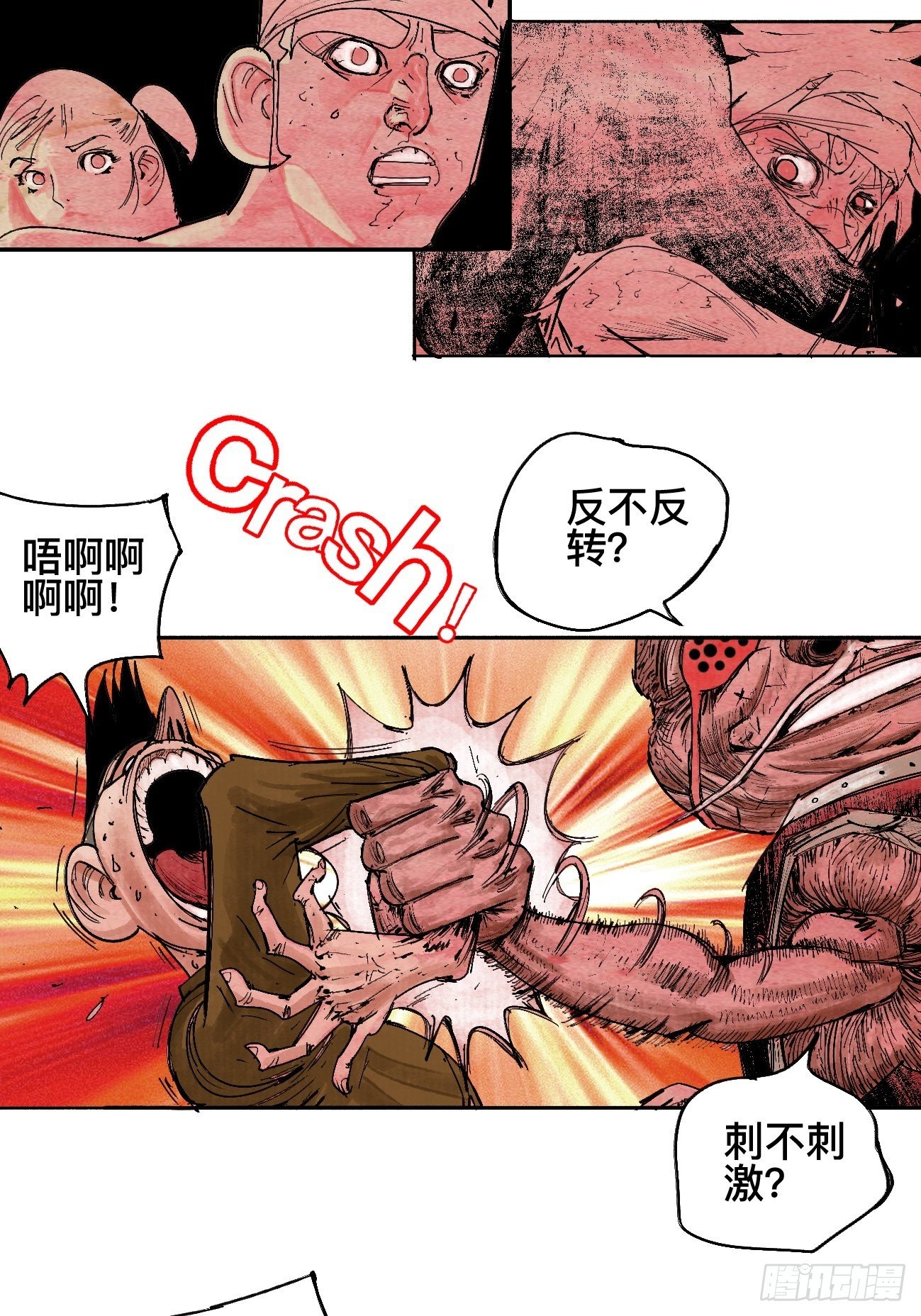 玖·来者何人37