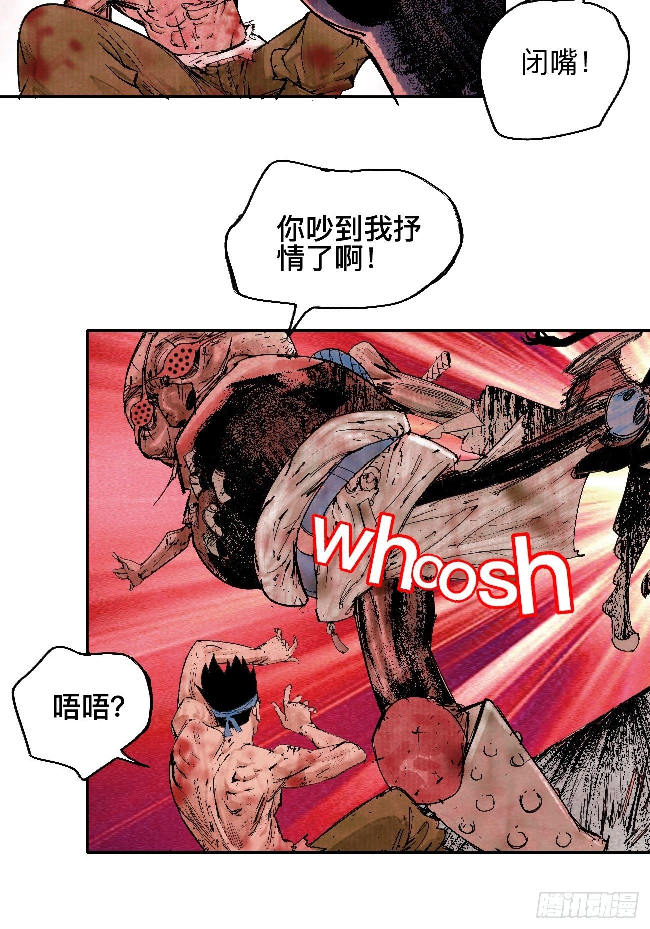 玖·来者何人4
