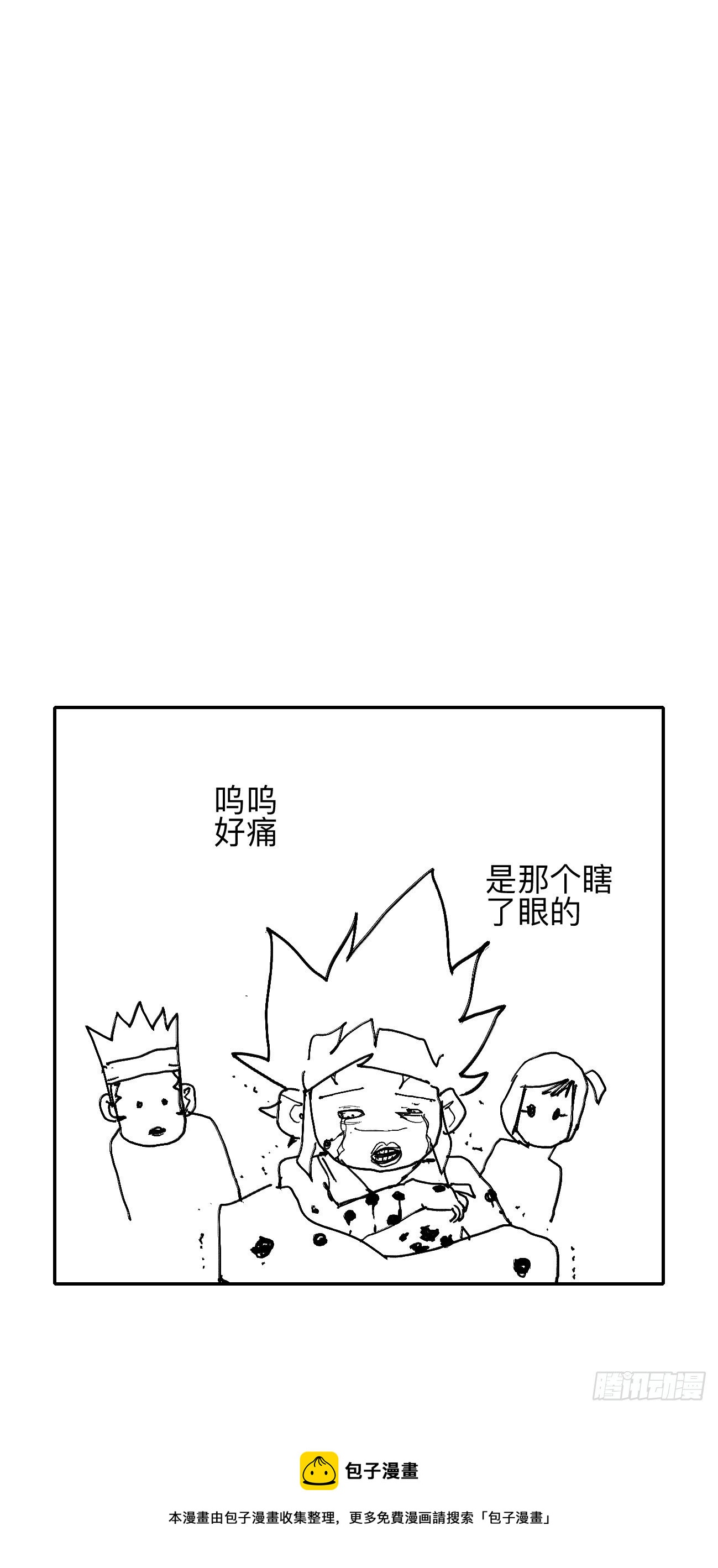 玖·来者何人43