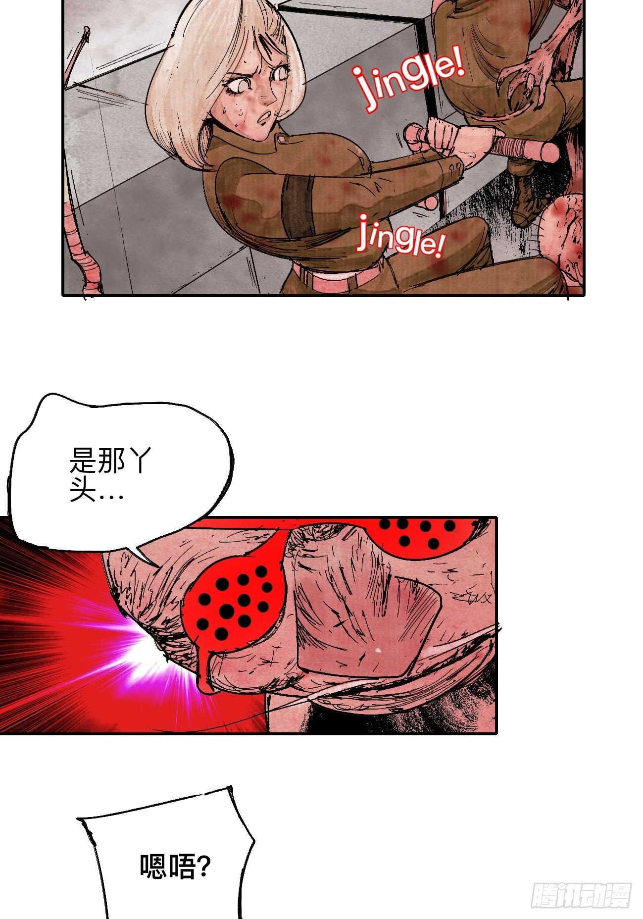 玖·来者何人8