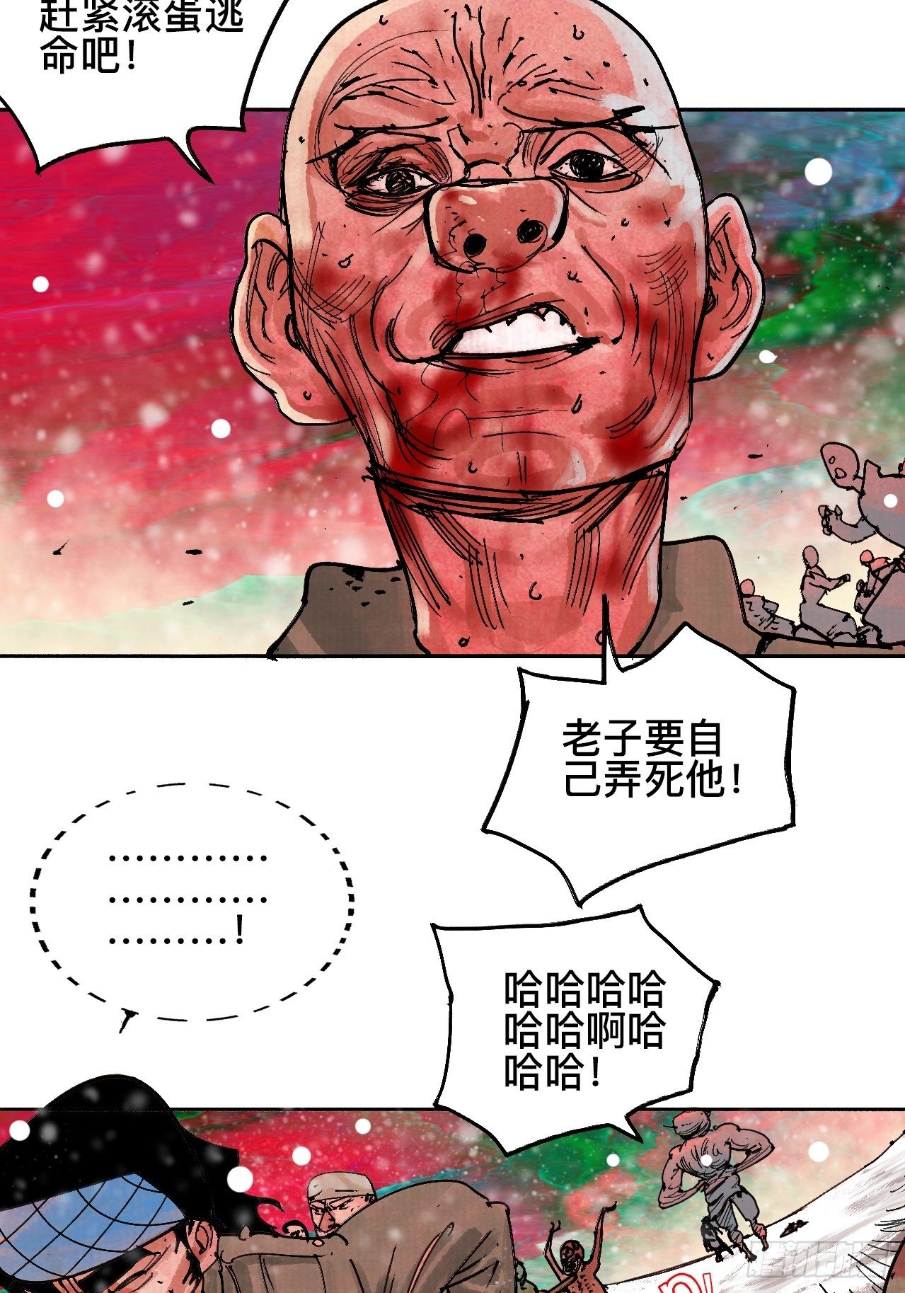 拾捌·我不会死10