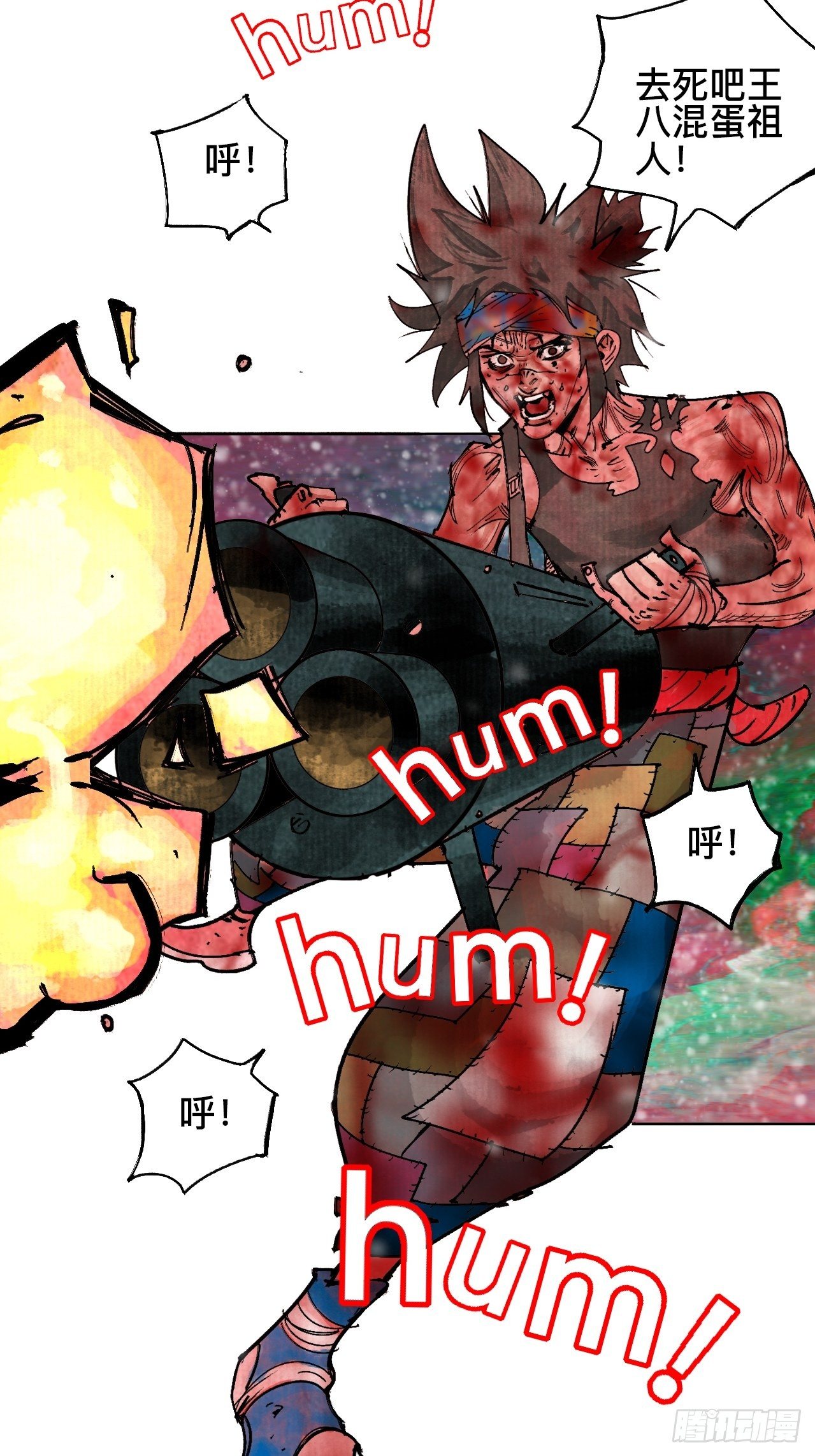 拾捌·我不会死2