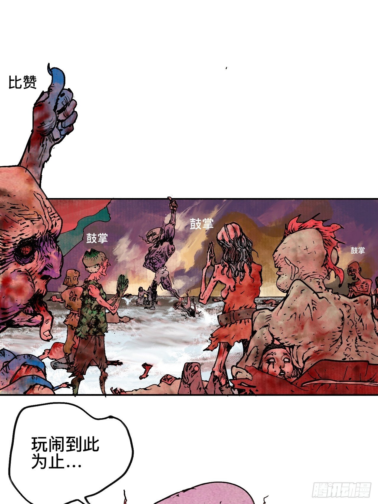 拾捌·我不会死21