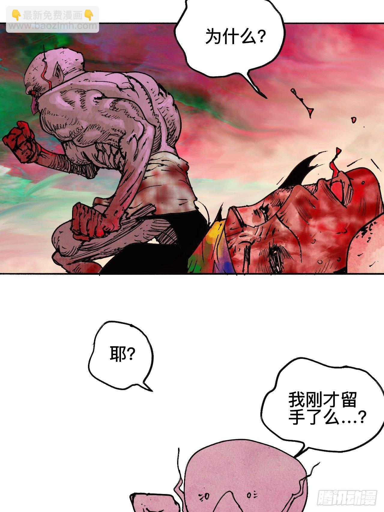 拾捌·我不会死25