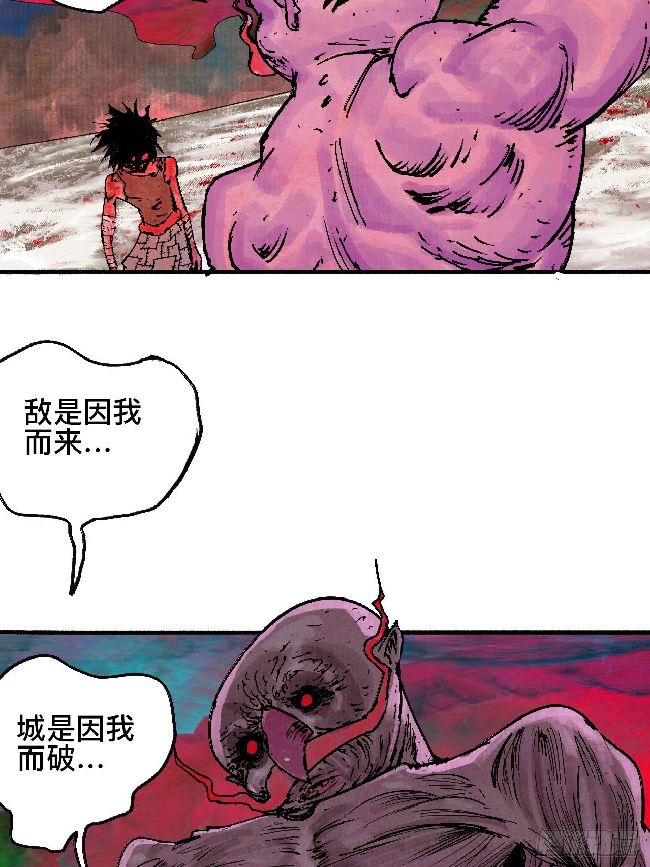 拾捌·我不会死30