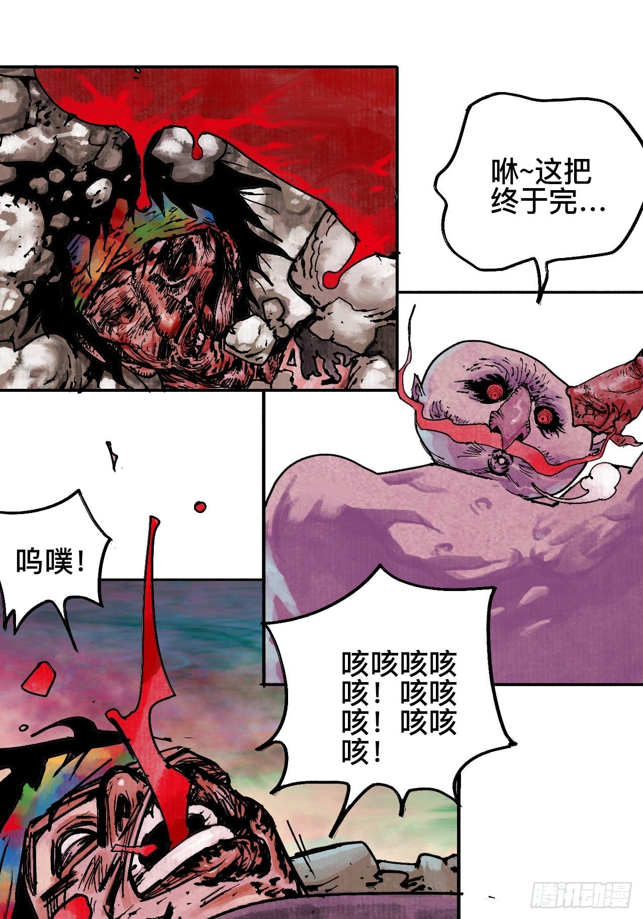 拾捌·我不会死35