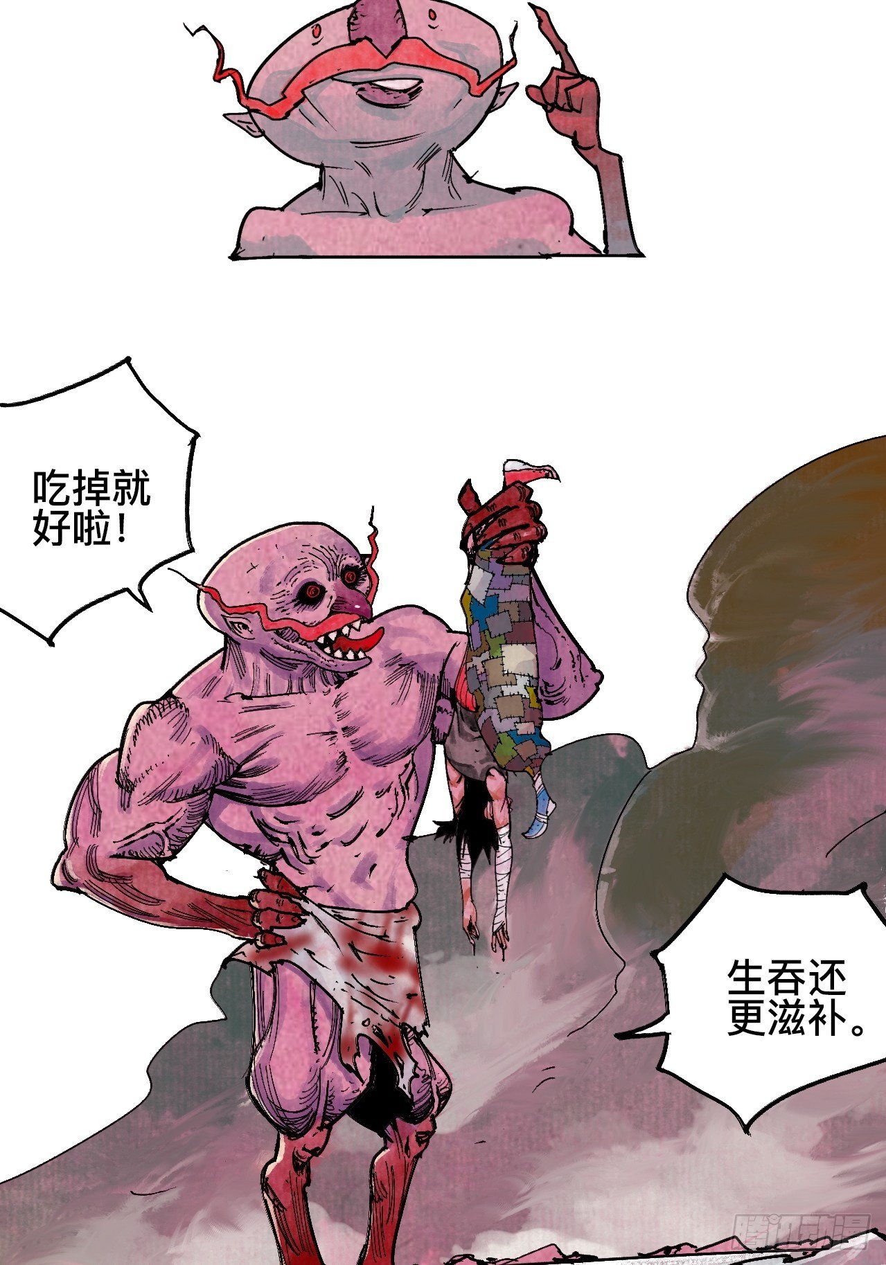 拾捌·我不会死37