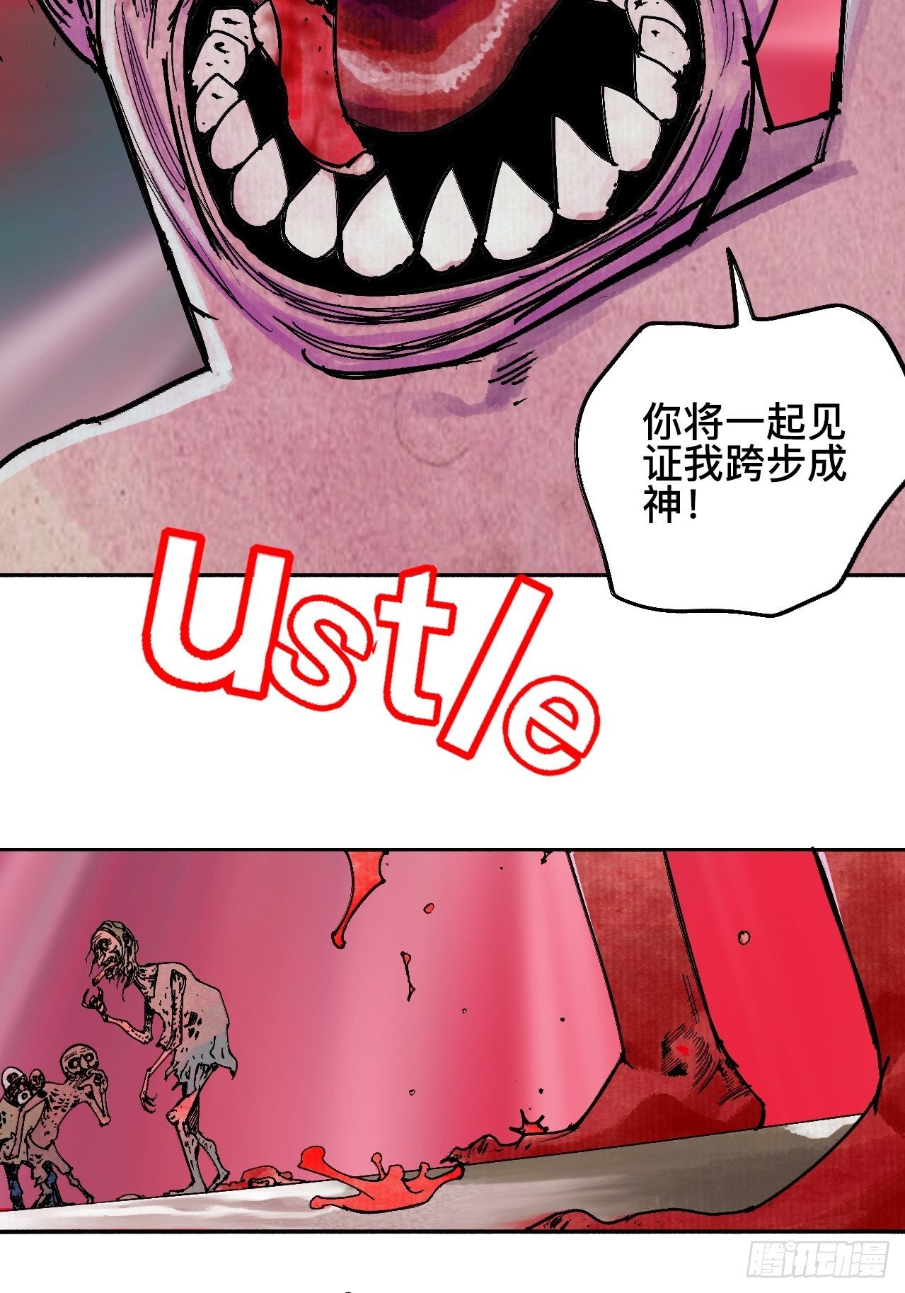 拾捌·我不会死40