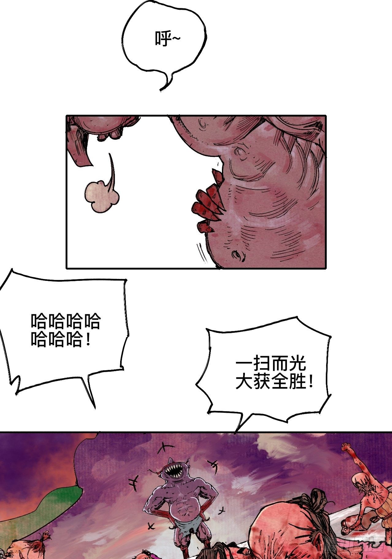 拾捌·我不会死41