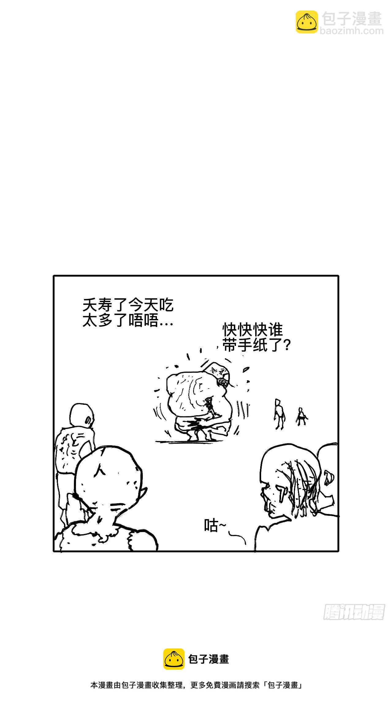 拾捌·我不会死45