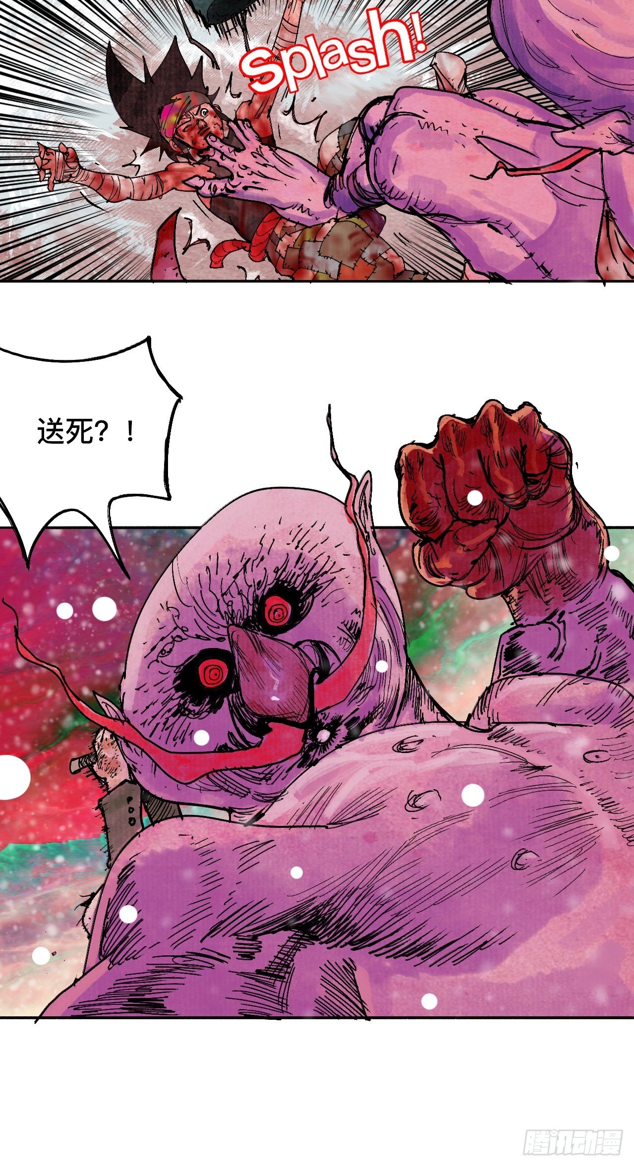 拾捌·我不会死6