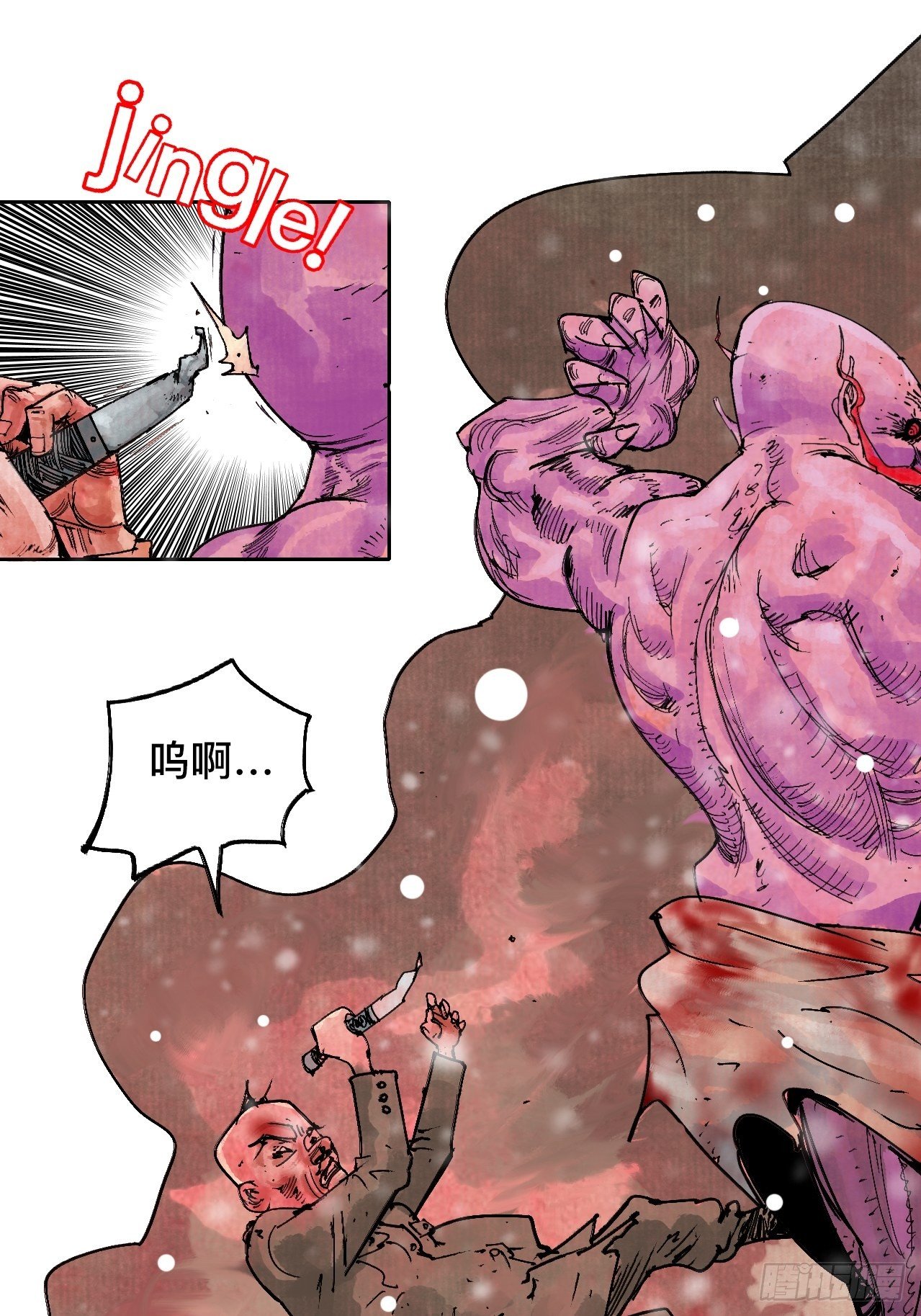 拾捌·我不会死7