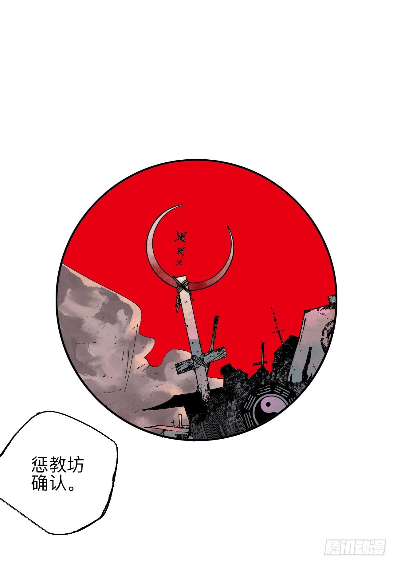 贰拾陆·注定认命1