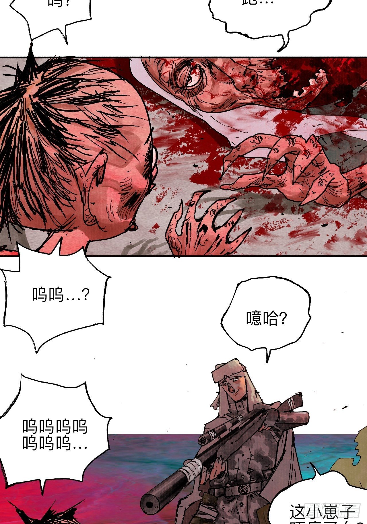 贰拾陆·注定认命10