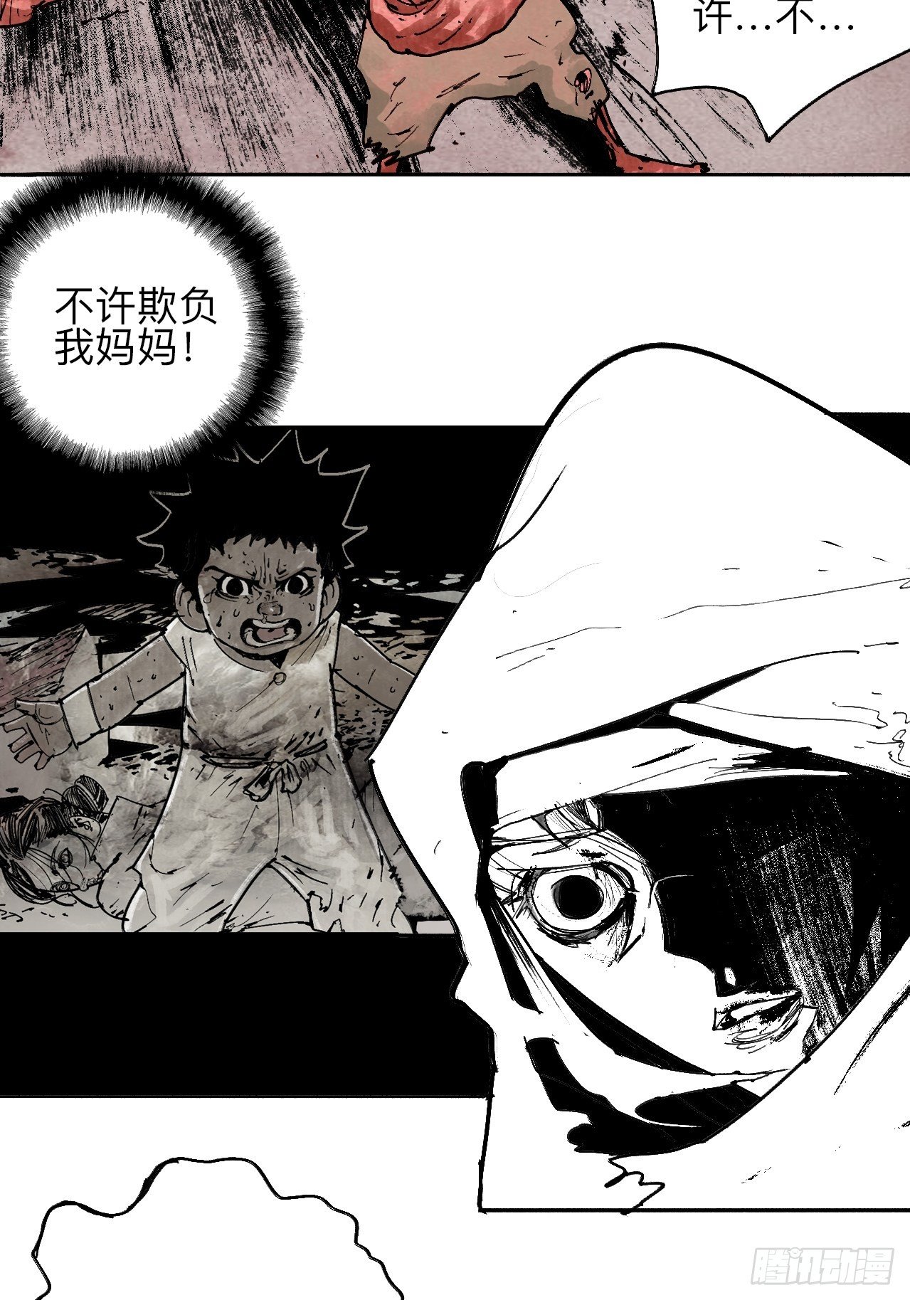 贰拾陆·注定认命12