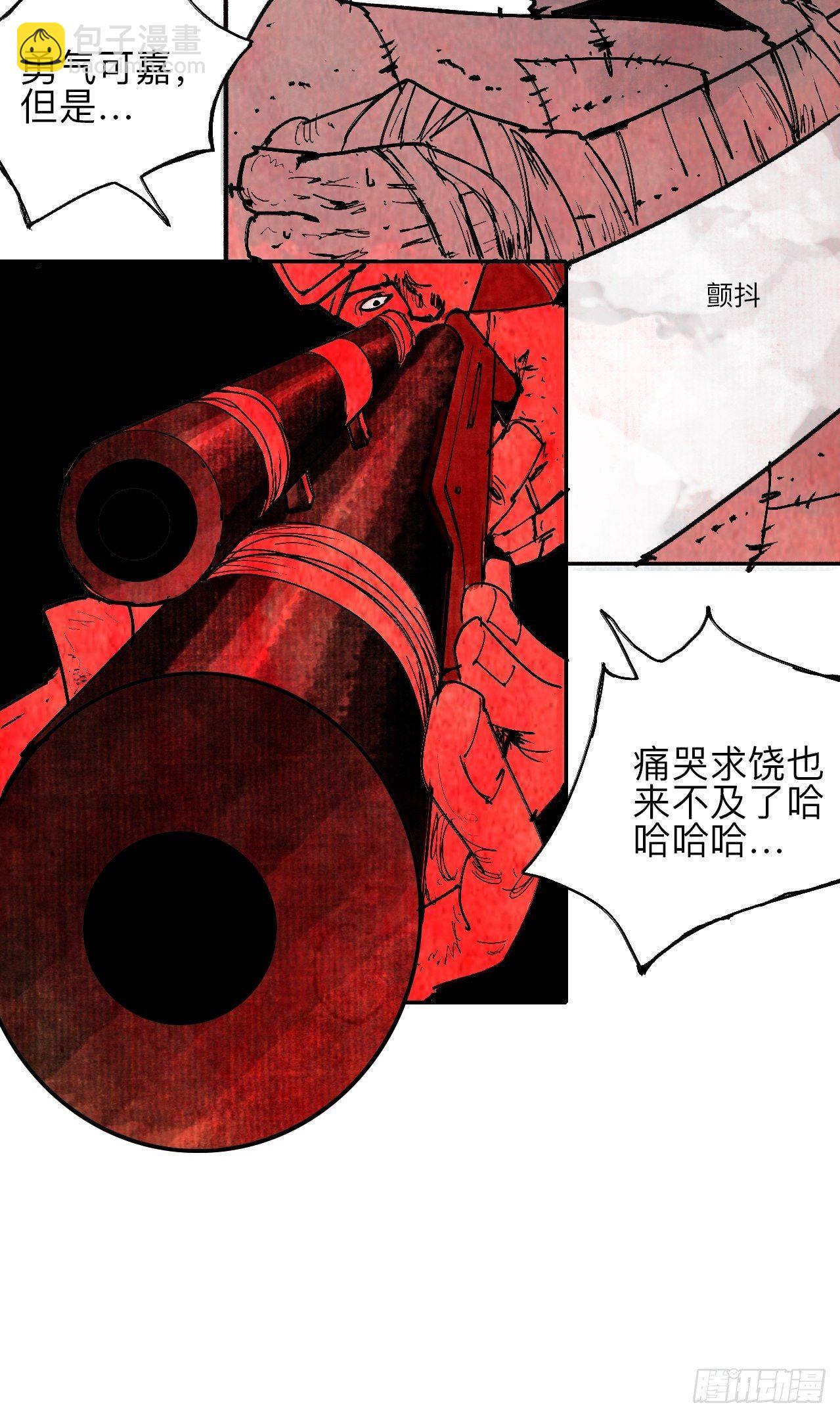 贰拾陆·注定认命14