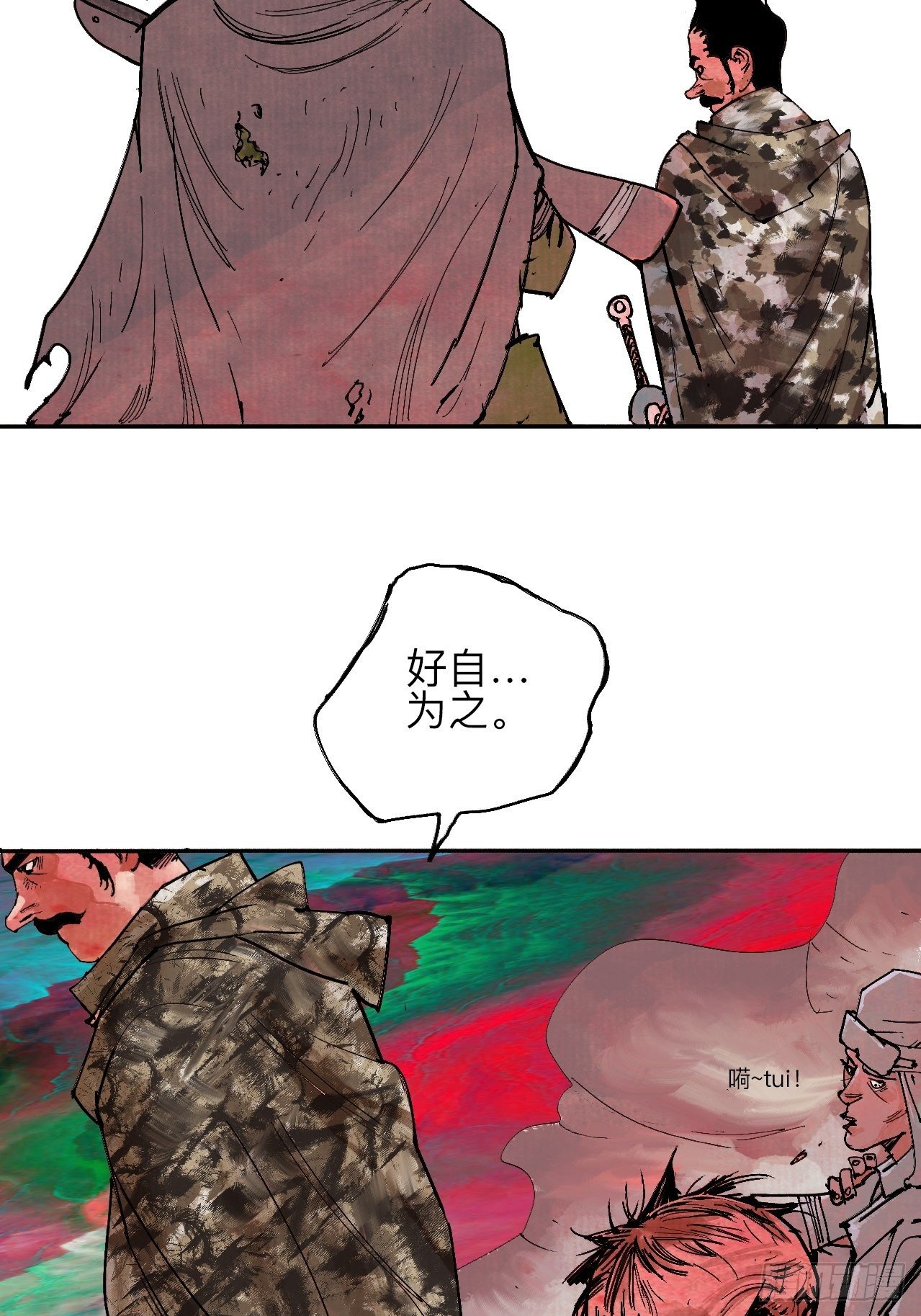 贰拾陆·注定认命16