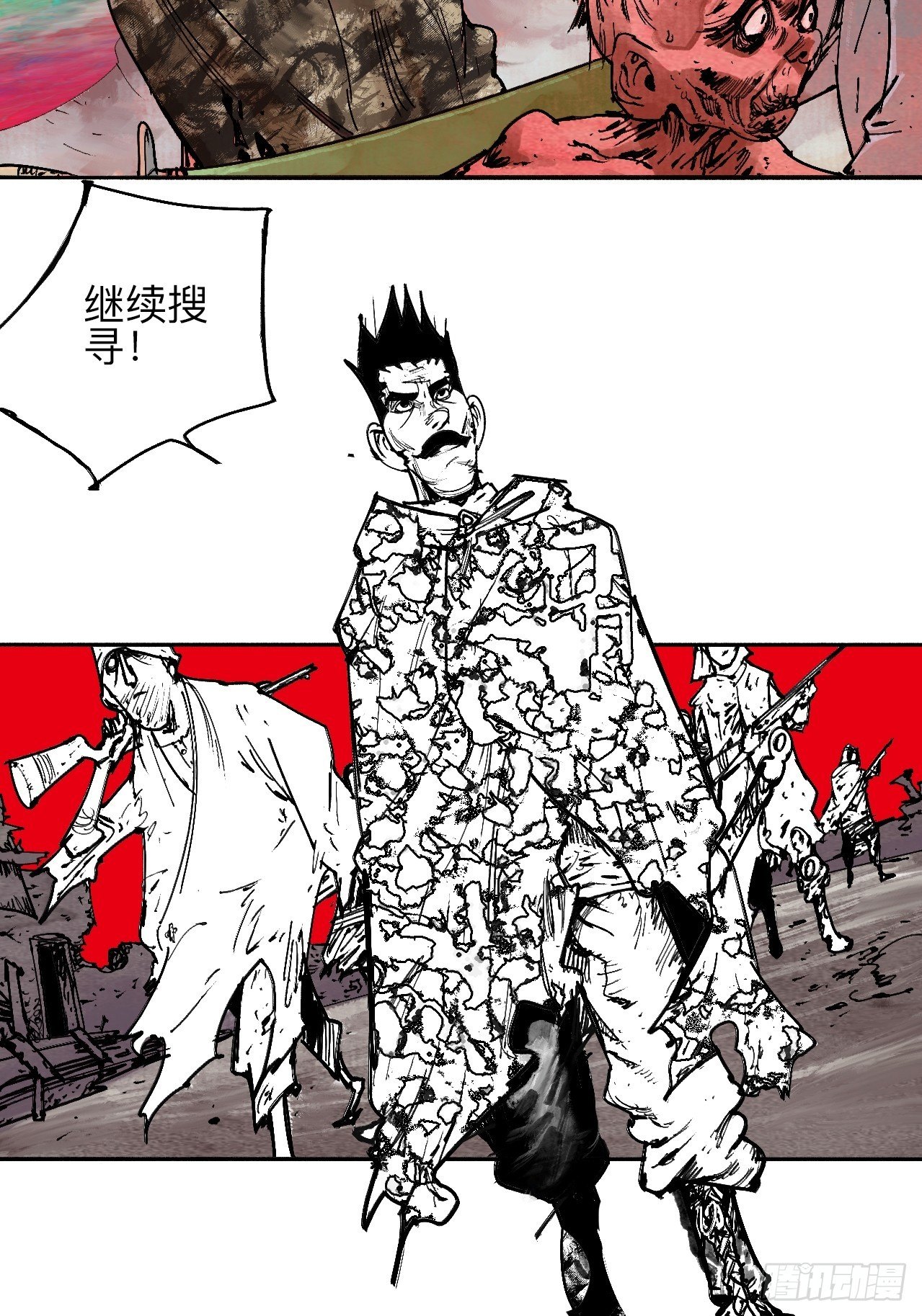贰拾陆·注定认命17