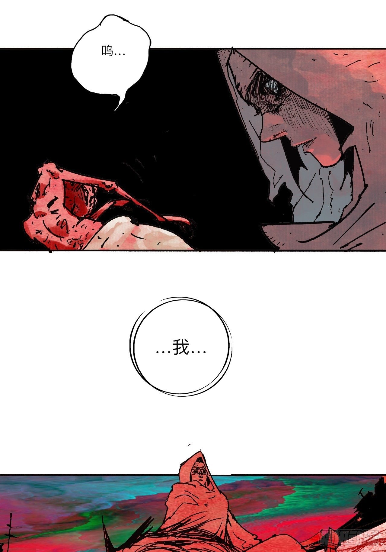 贰拾陆·注定认命19
