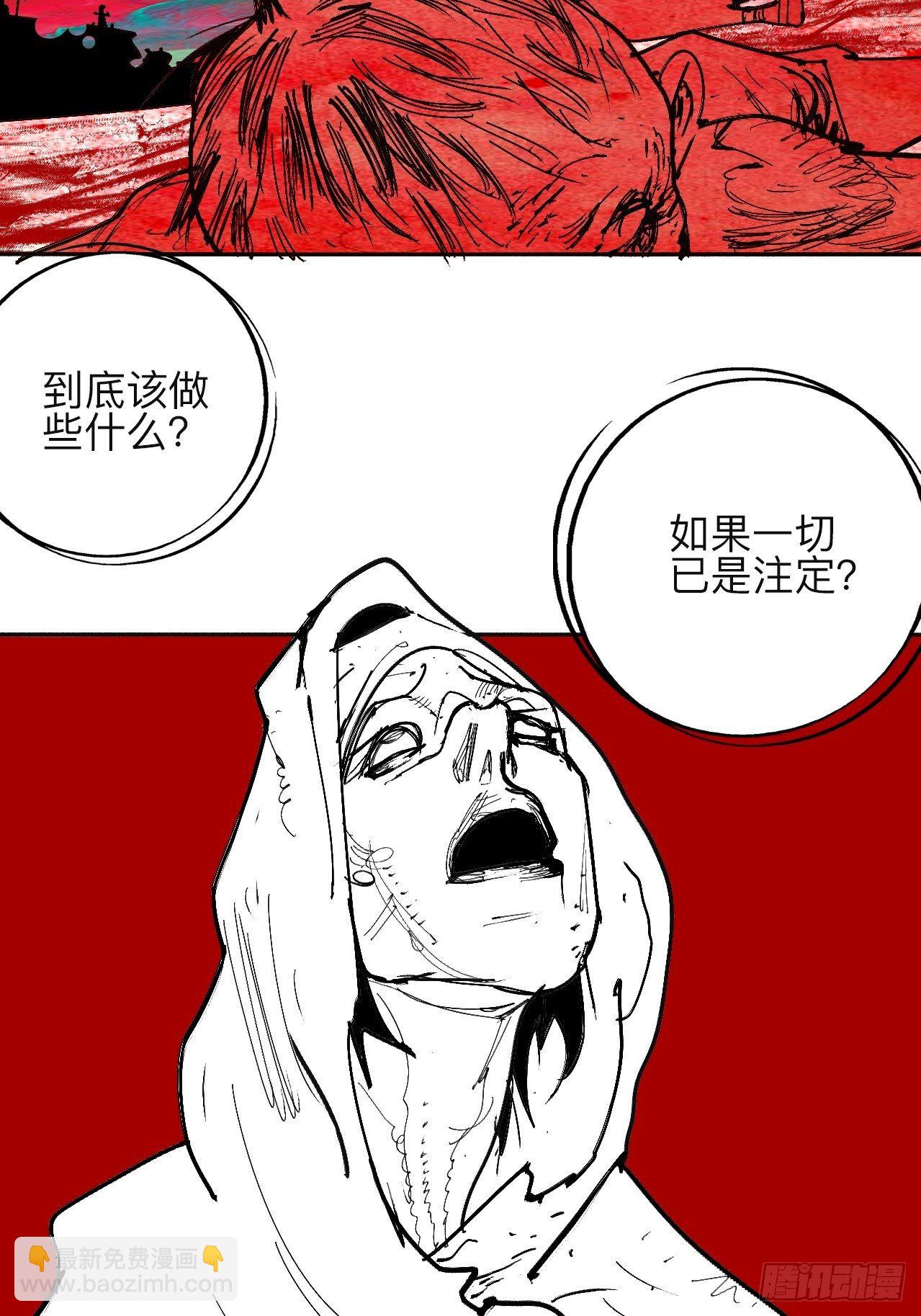 贰拾陆·注定认命20