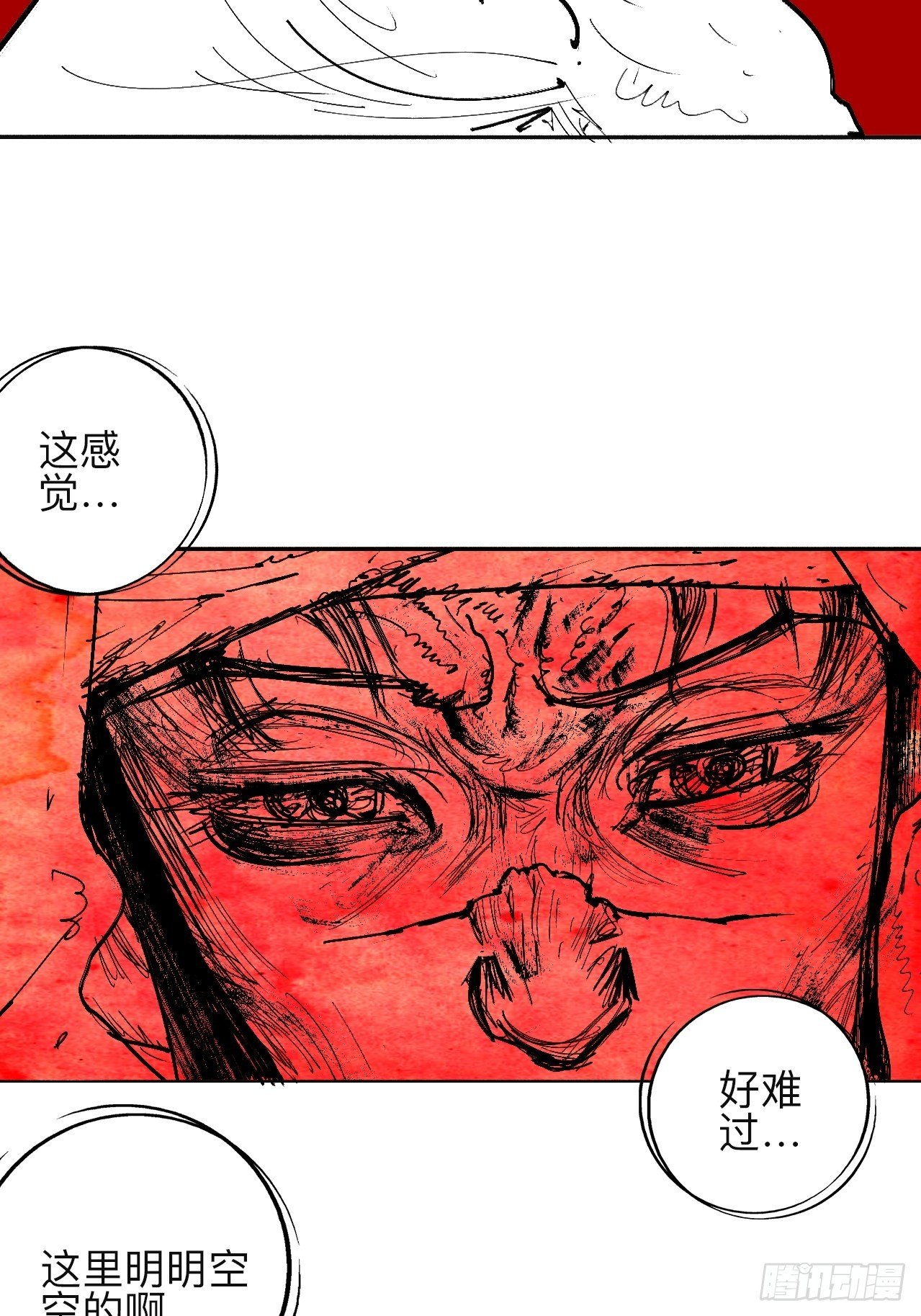 贰拾陆·注定认命21