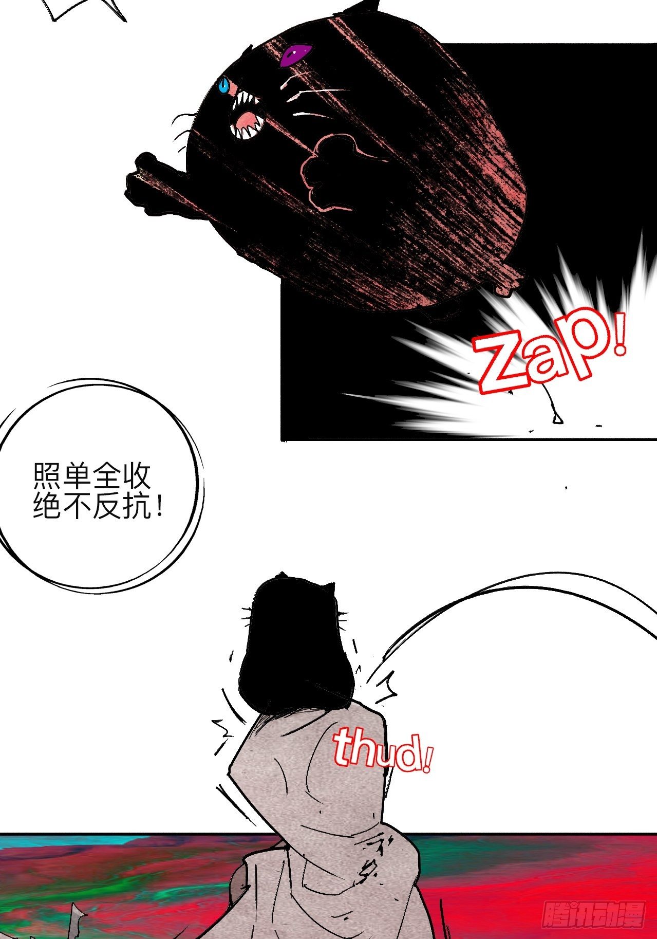 贰拾陆·注定认命24