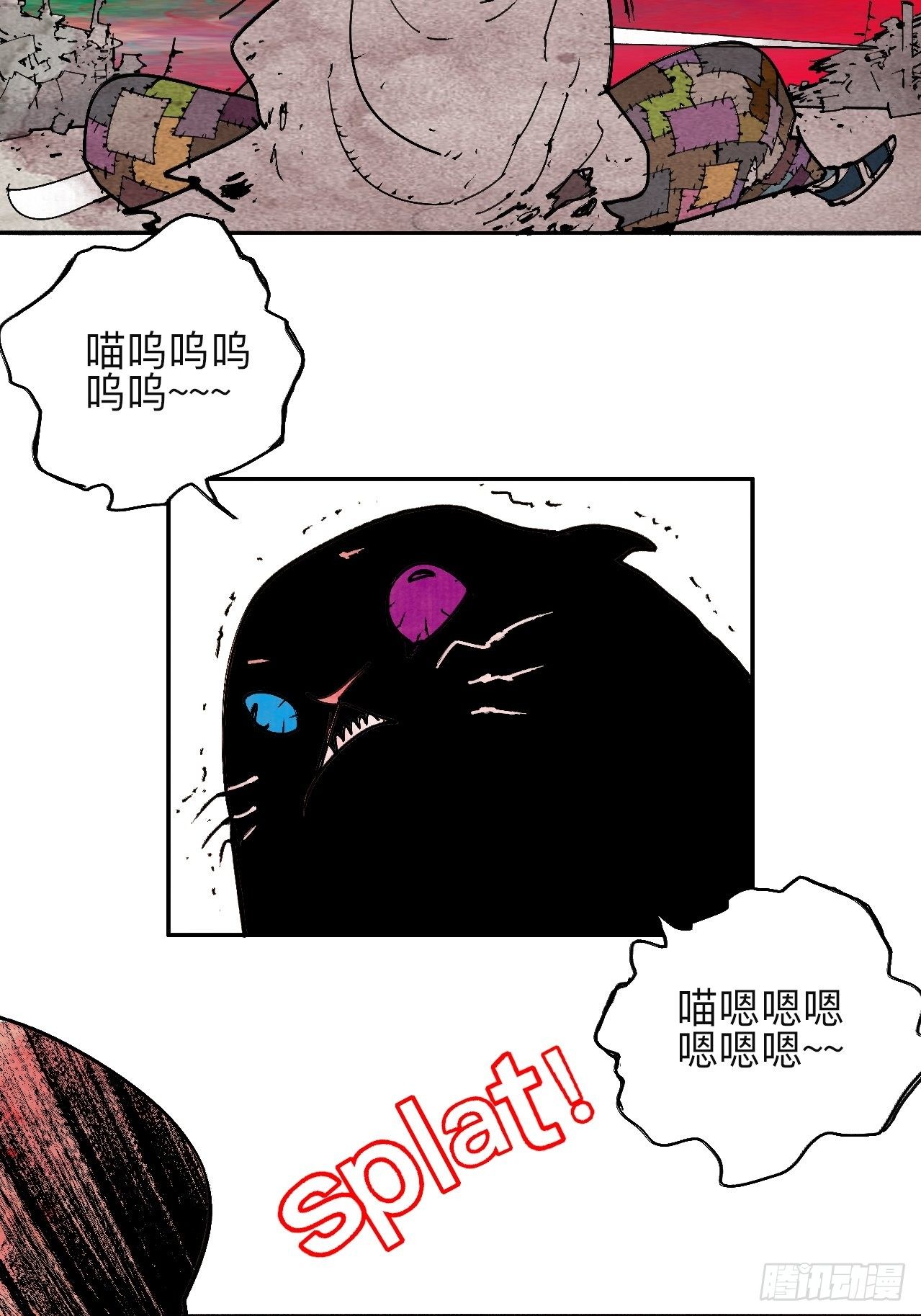 贰拾陆·注定认命25
