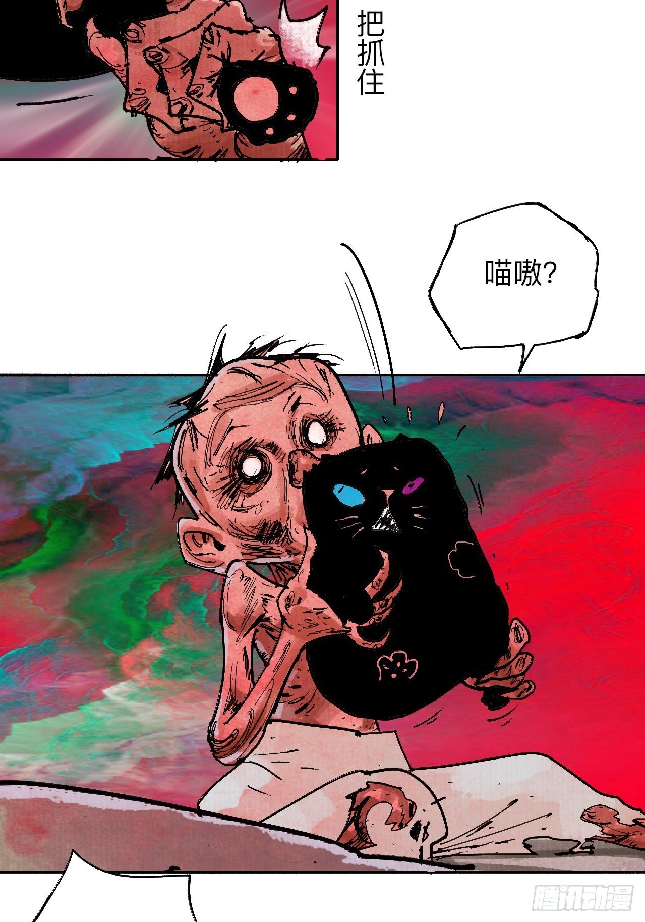 贰拾陆·注定认命31