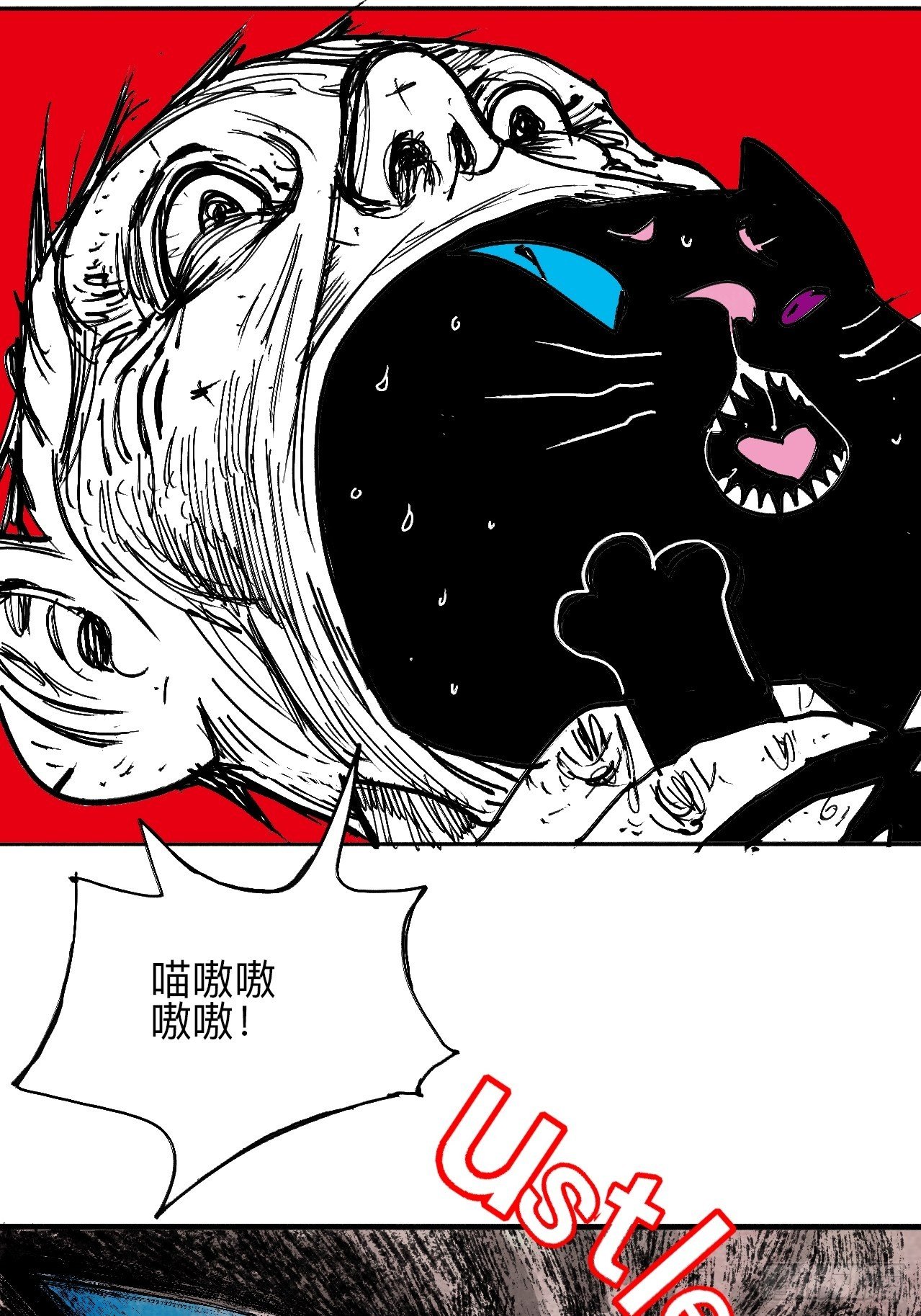 贰拾陆·注定认命33