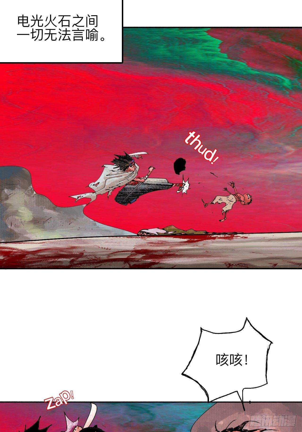 贰拾陆·注定认命35