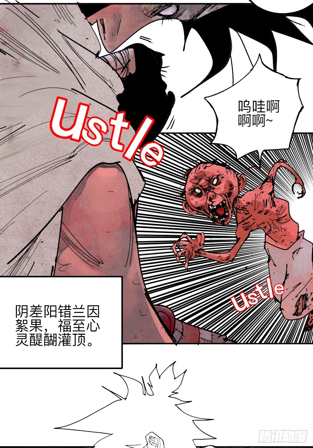 贰拾陆·注定认命37
