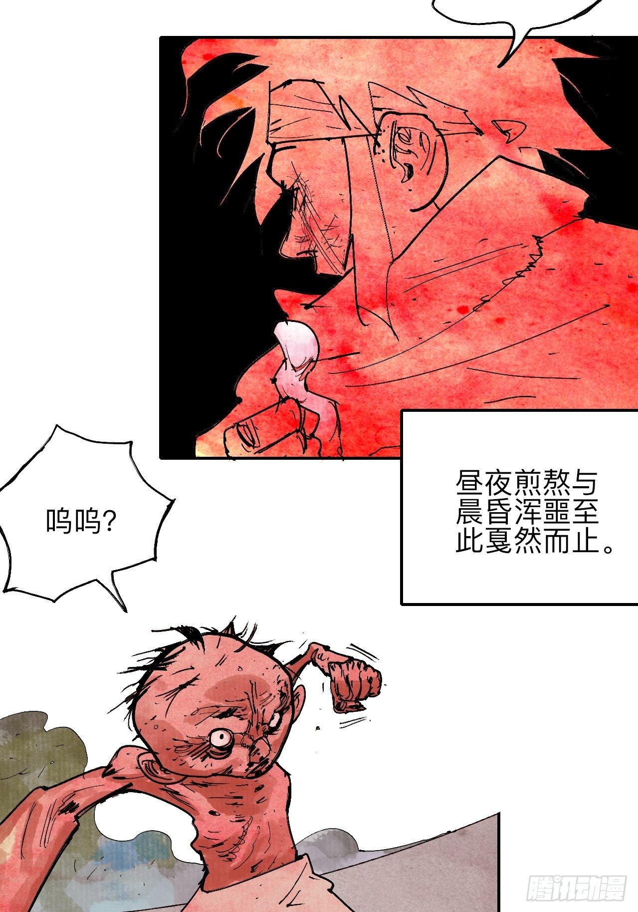 贰拾陆·注定认命40
