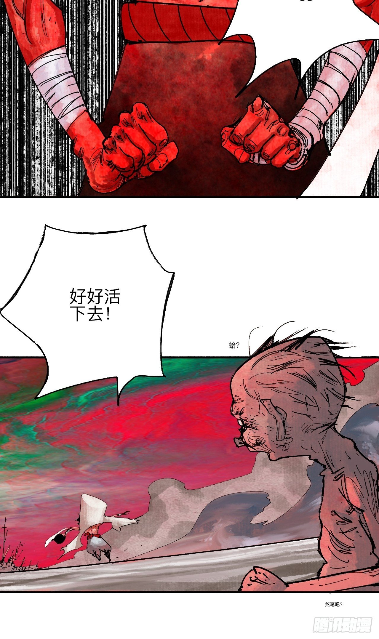 贰拾陆·注定认命42