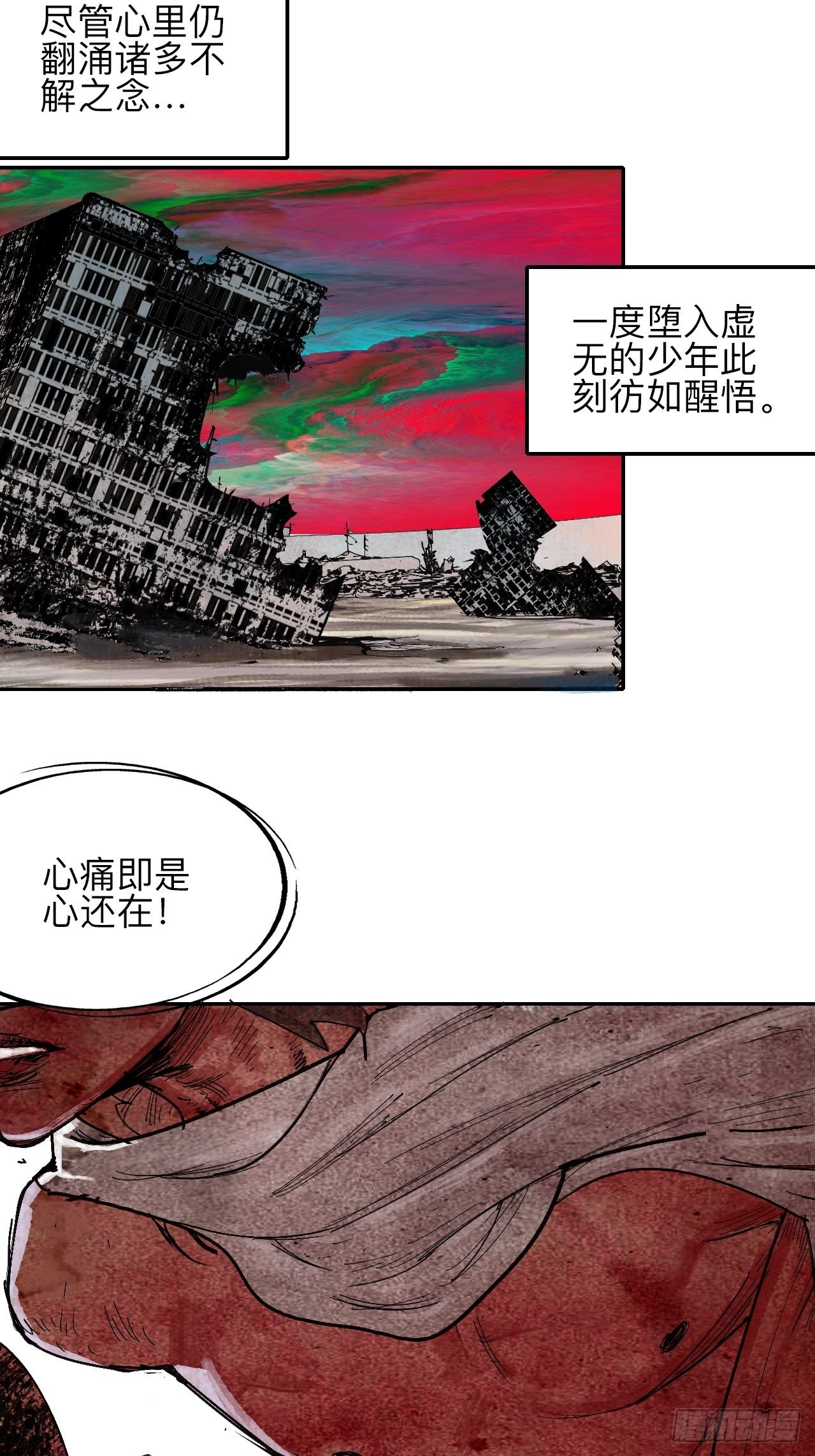 贰拾陆·注定认命44
