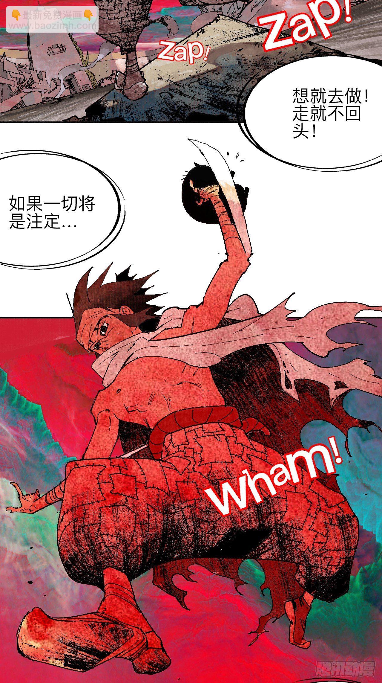 贰拾陆·注定认命46