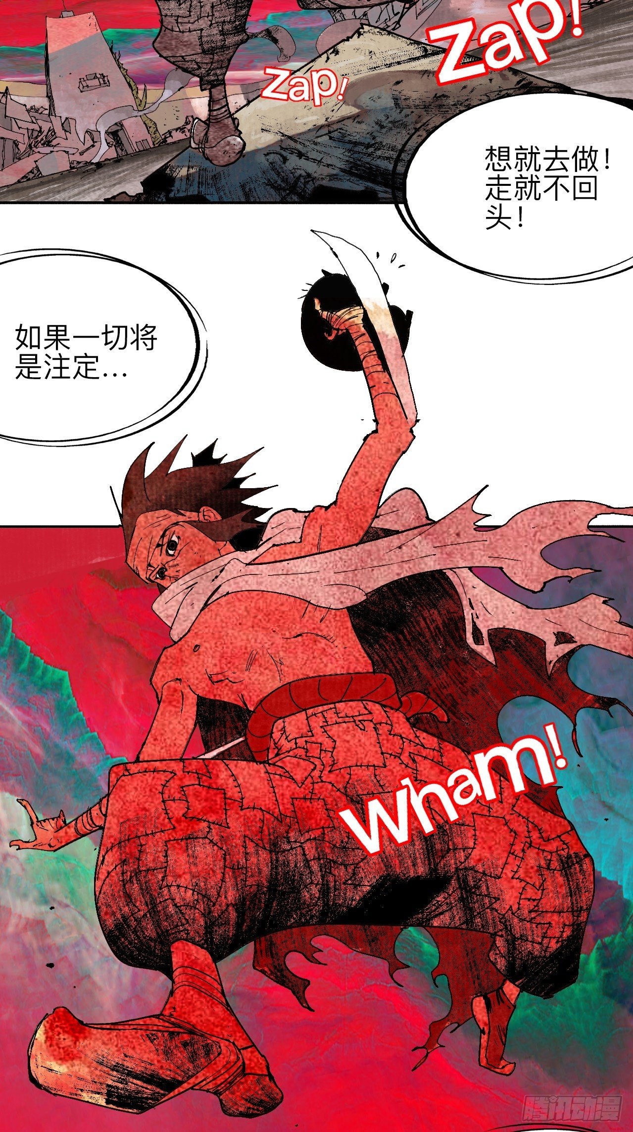 贰拾陆·注定认命50