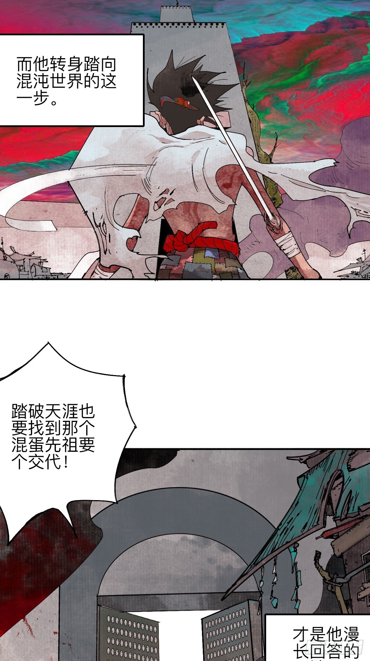 贰拾陆·注定认命55