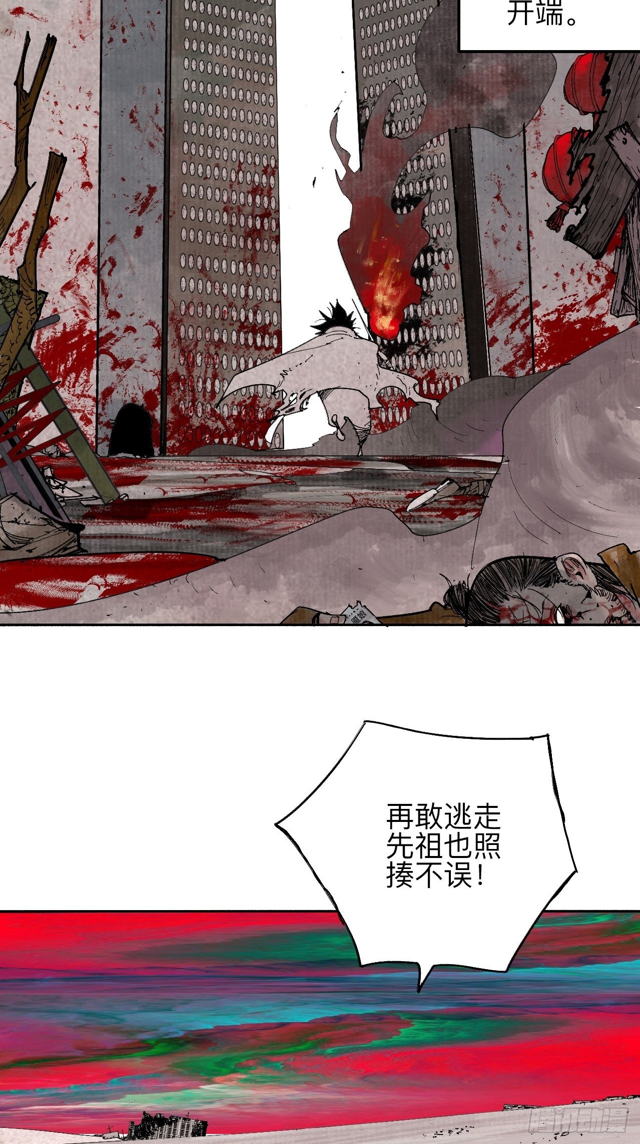贰拾陆·注定认命56