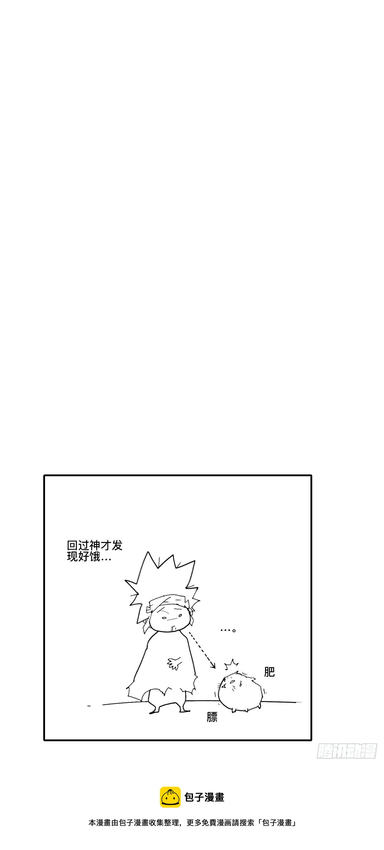 贰拾陆·注定认命58