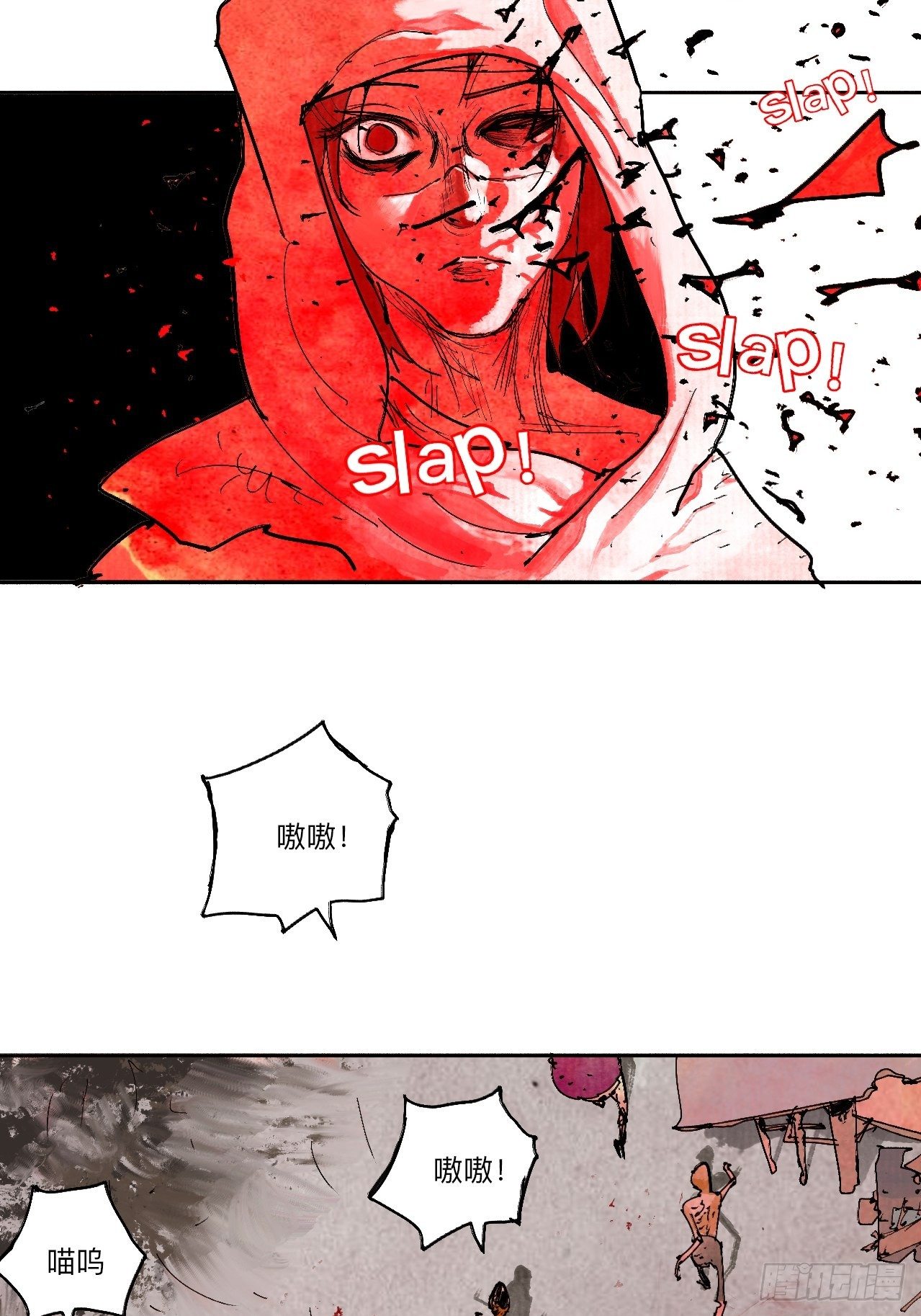 贰拾陆·注定认命8