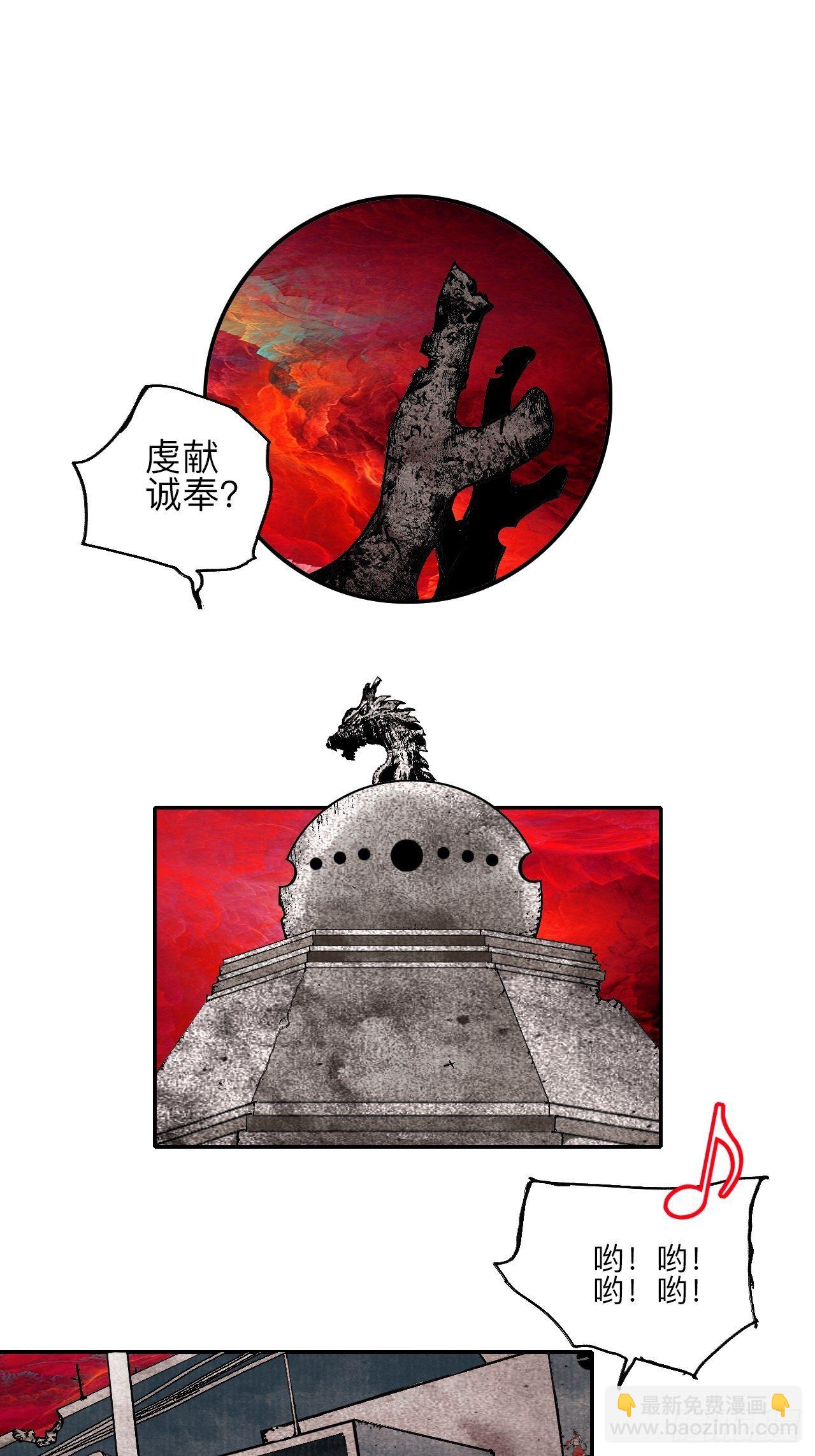 叁拾壹·圣歌与丧歌1