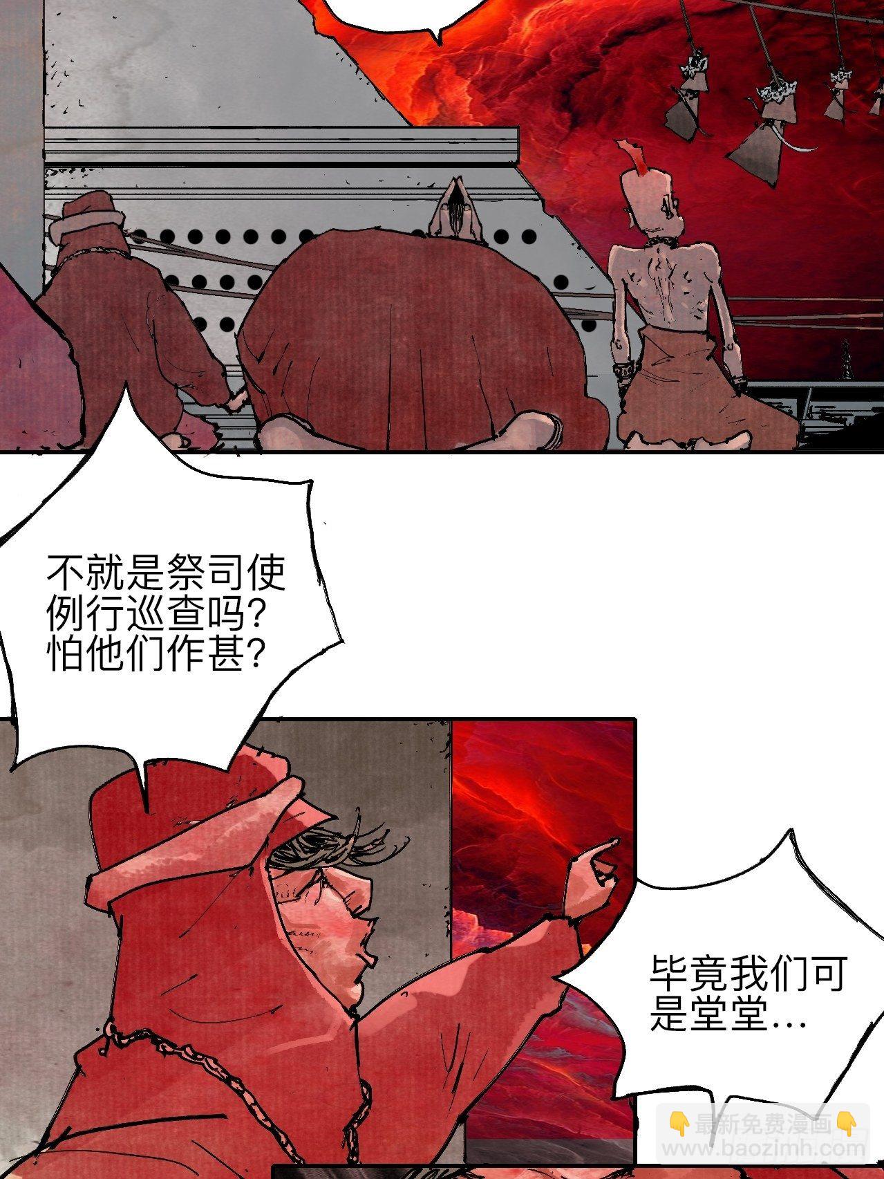 叁拾壹·圣歌与丧歌11
